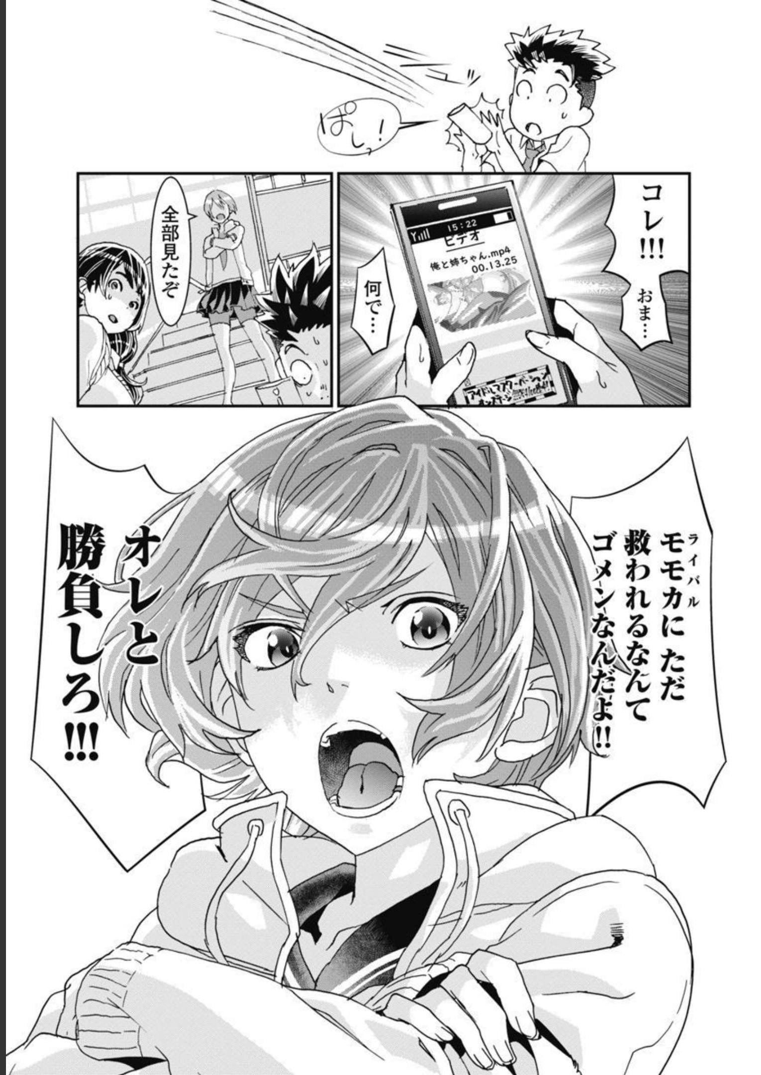 P33