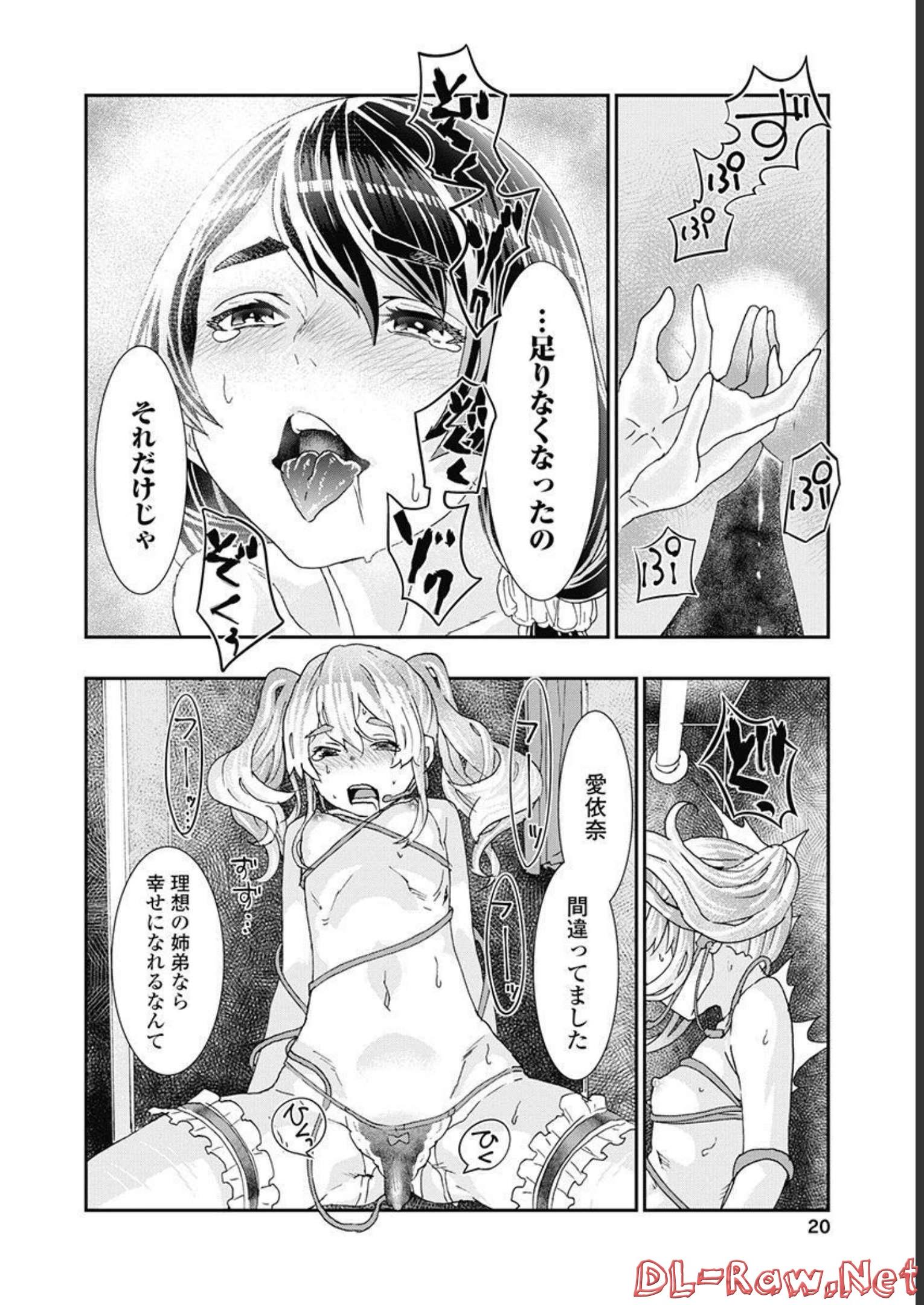 P18