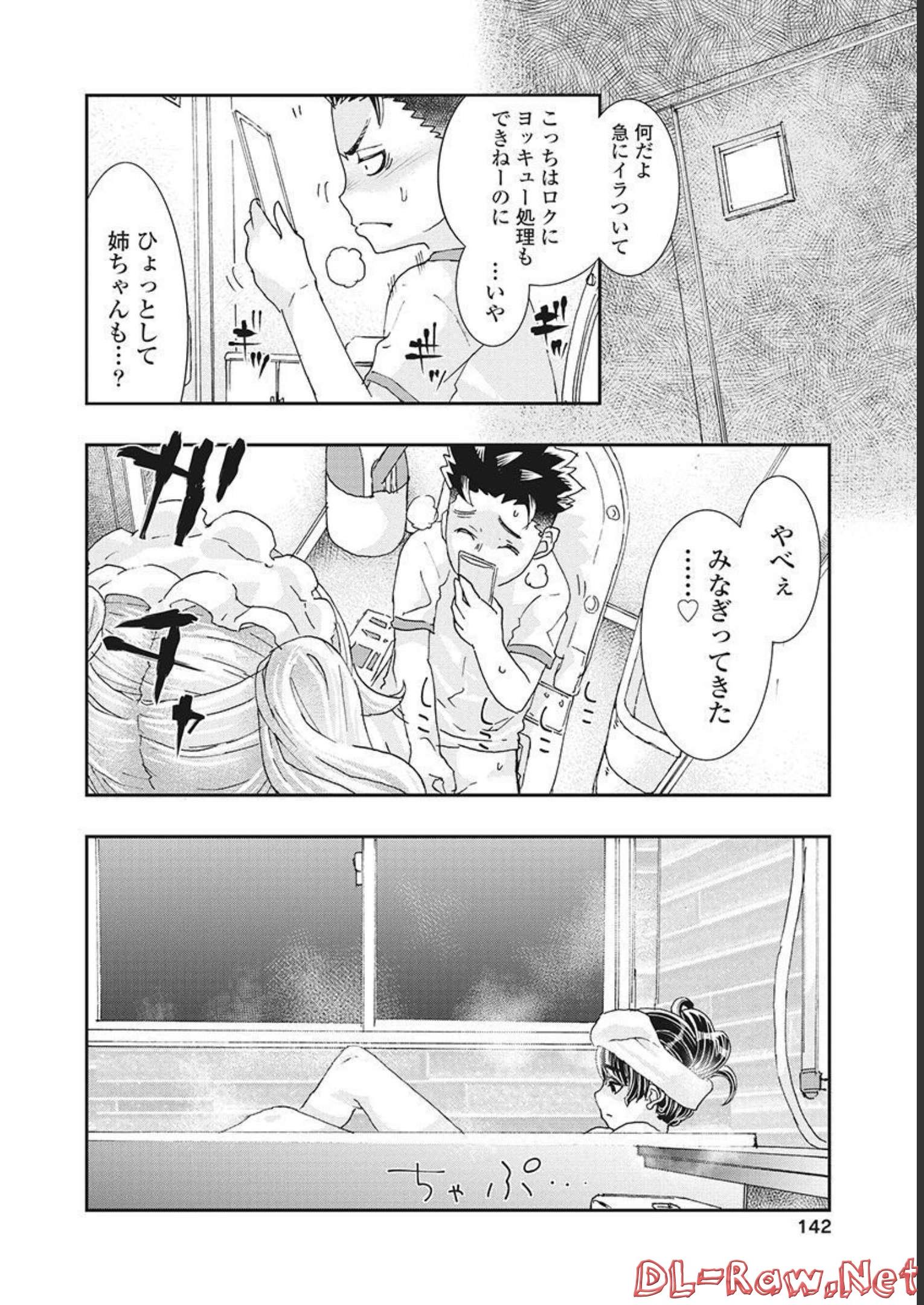 P26