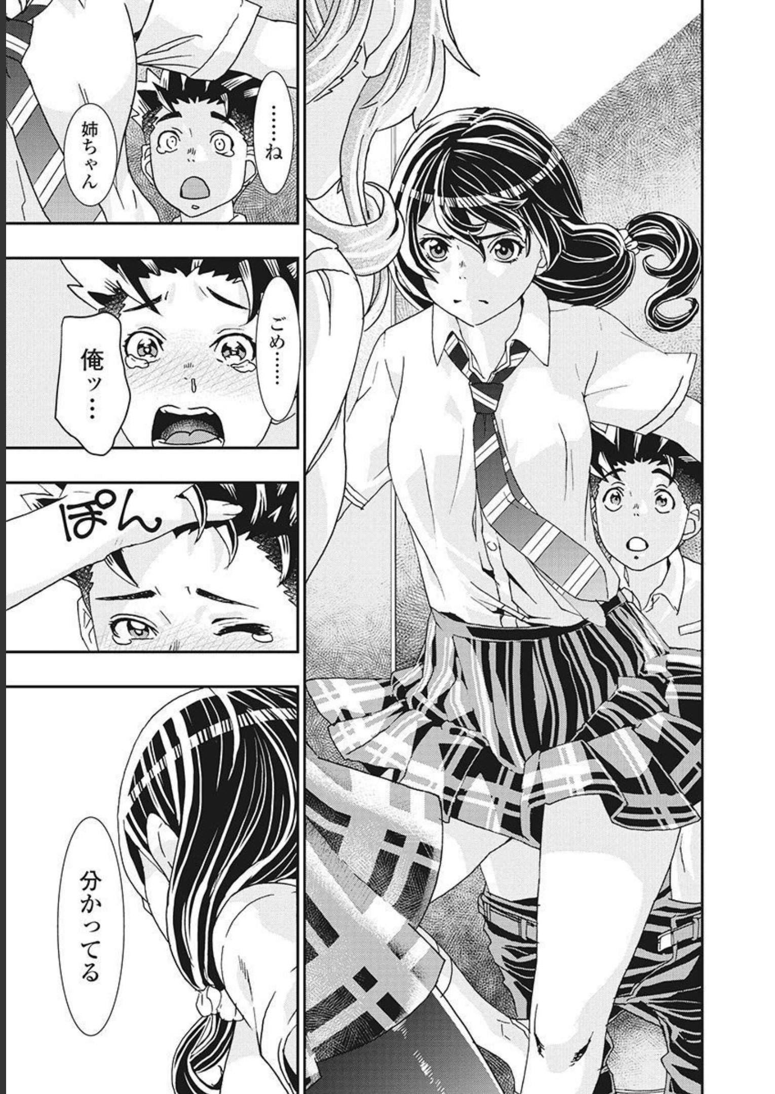 P33