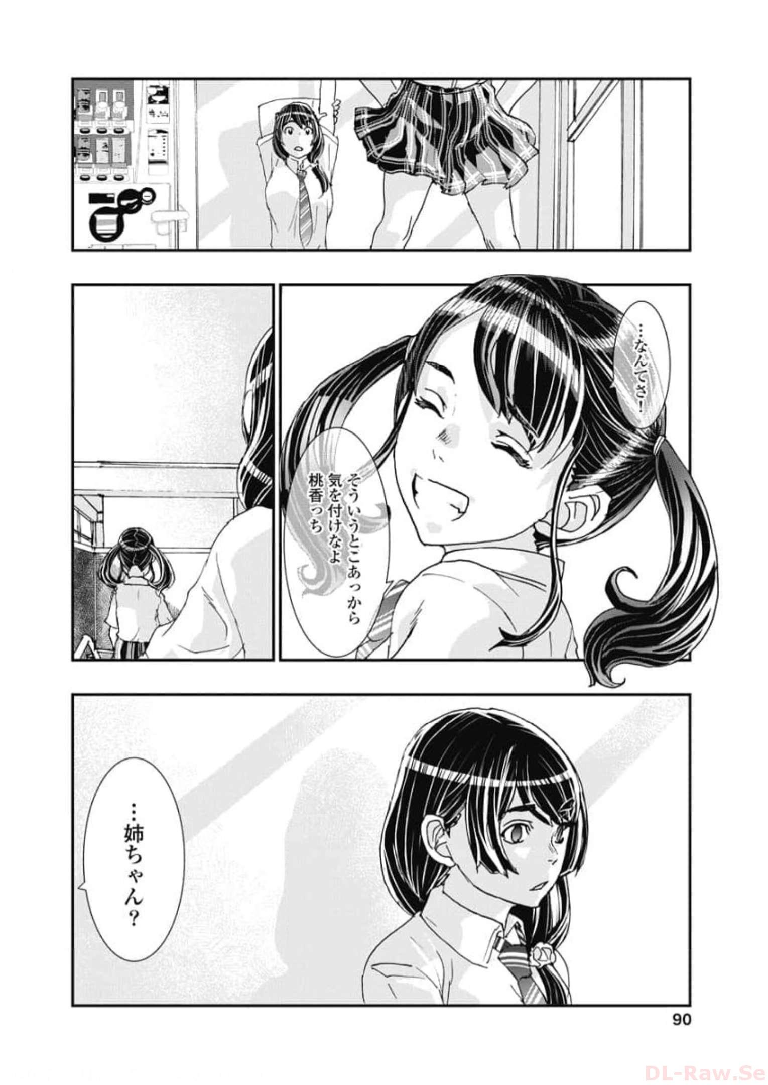 P14