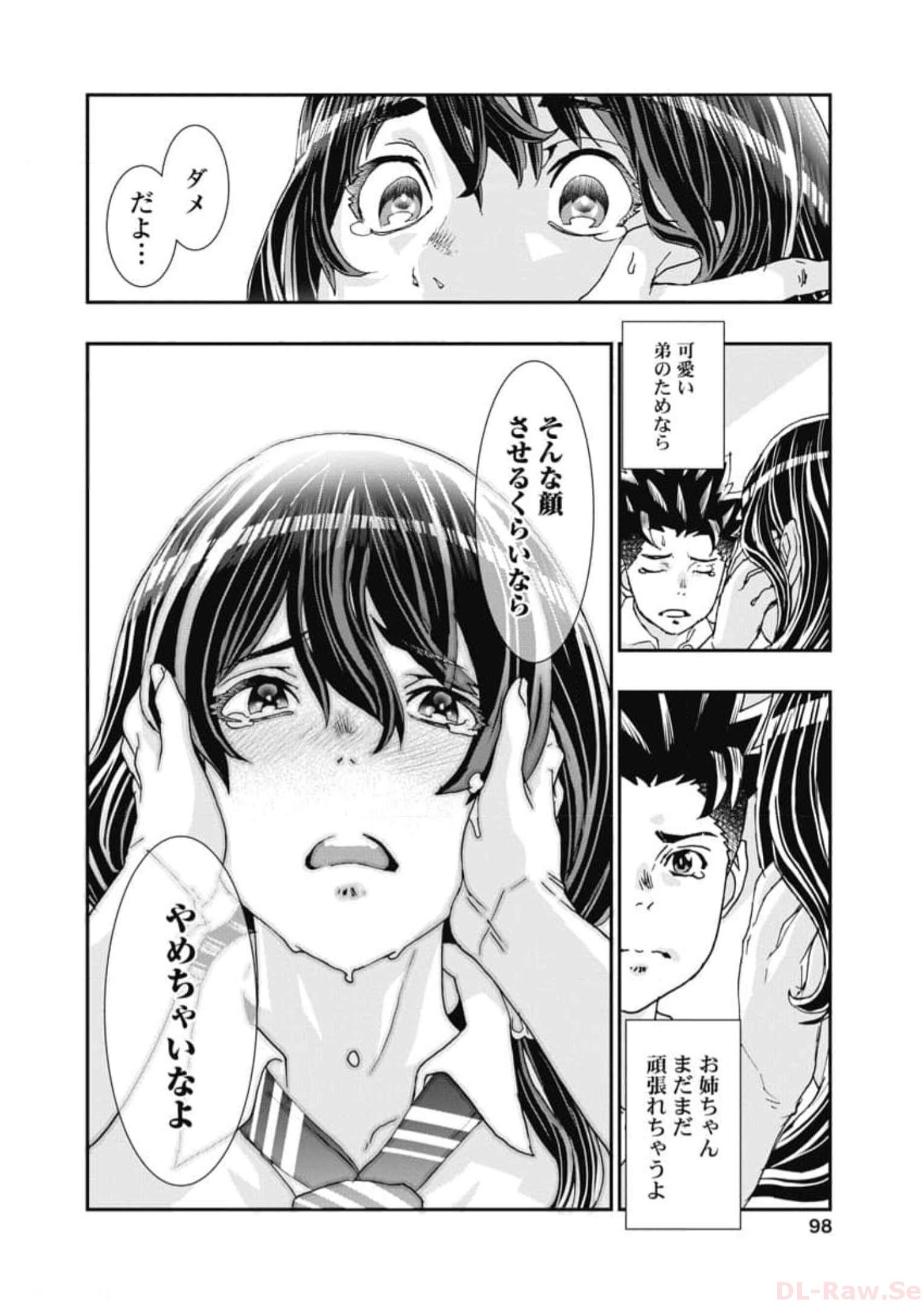 P22