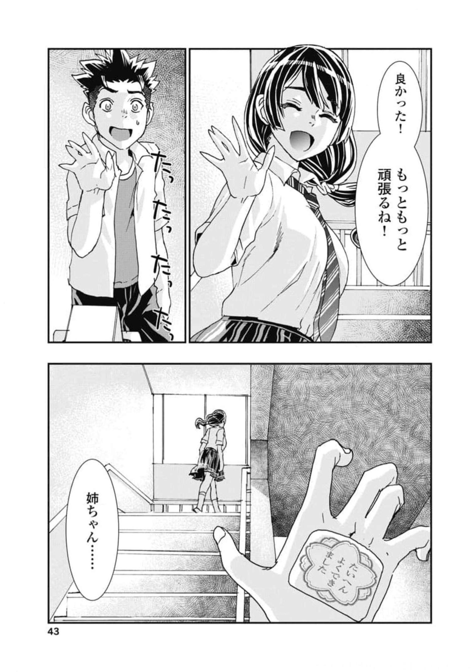 P17
