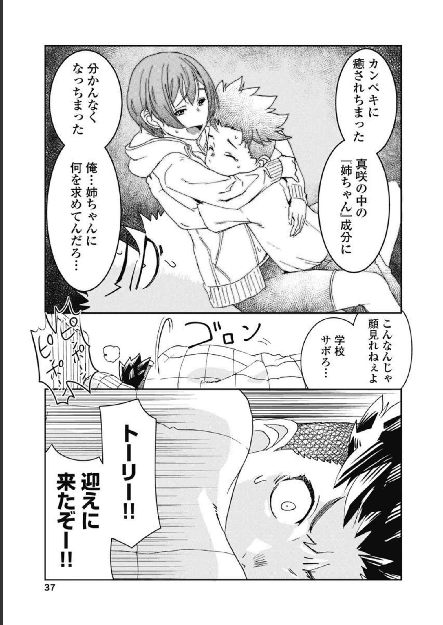 P36
