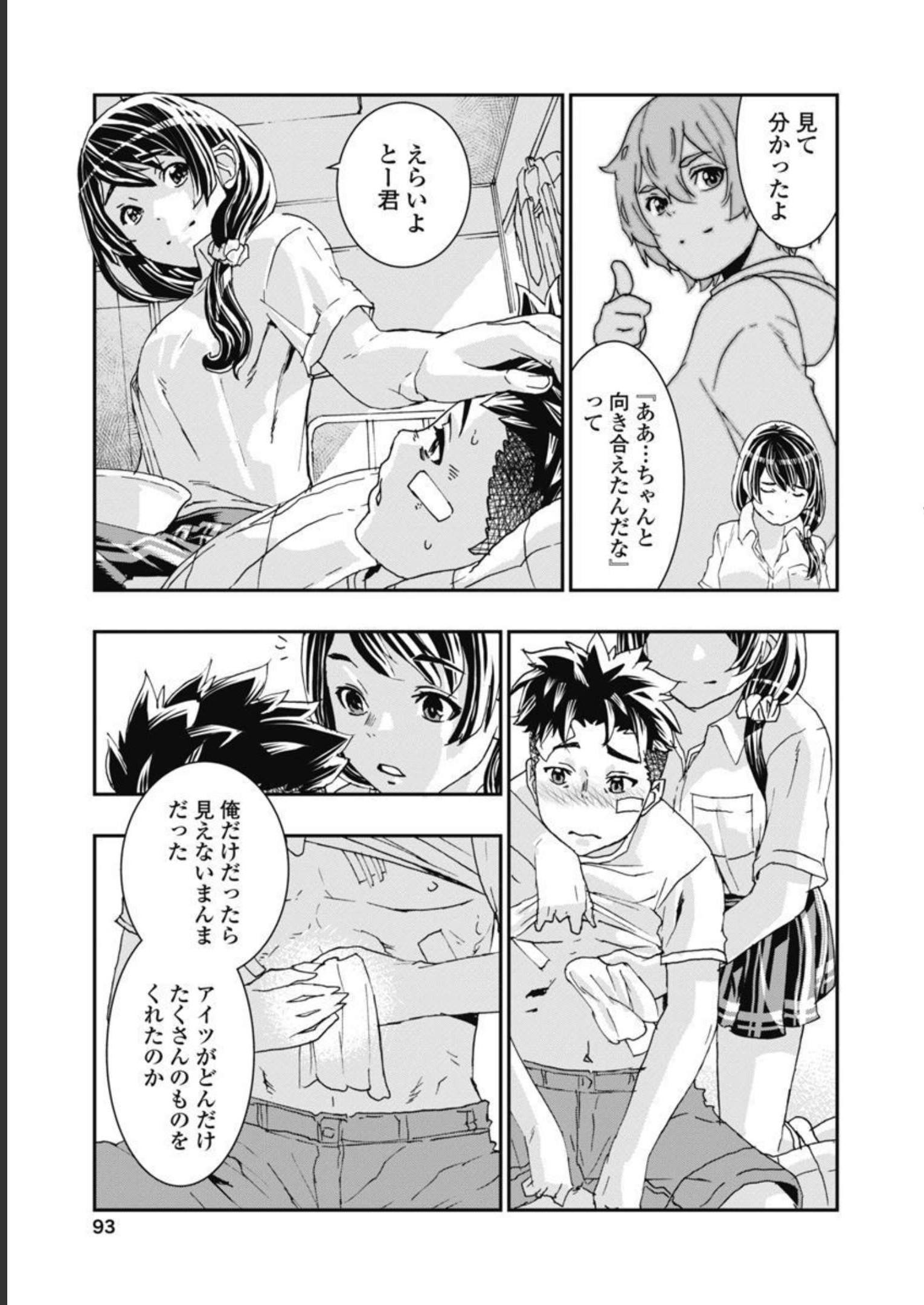 P3