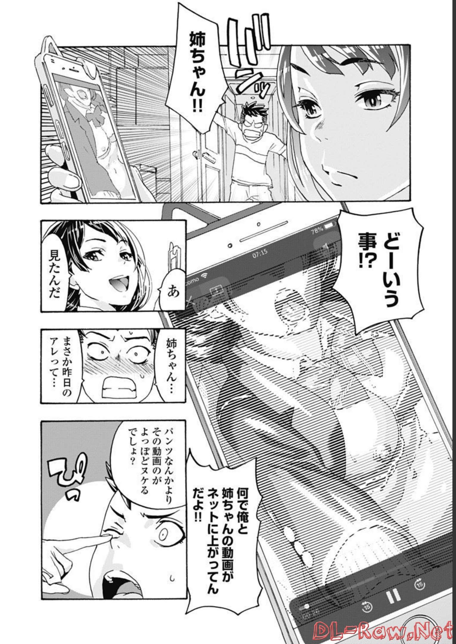 P39