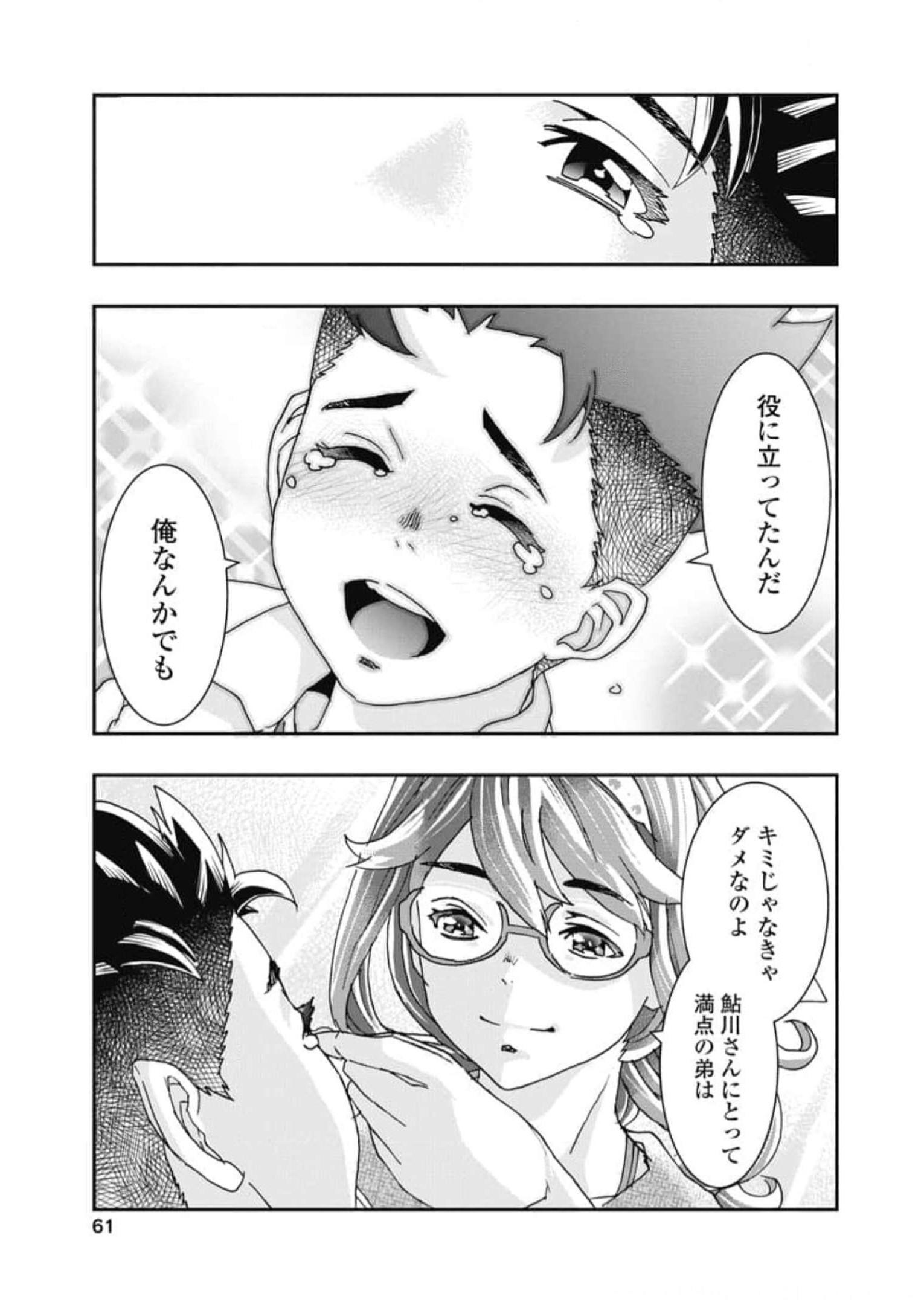 P9