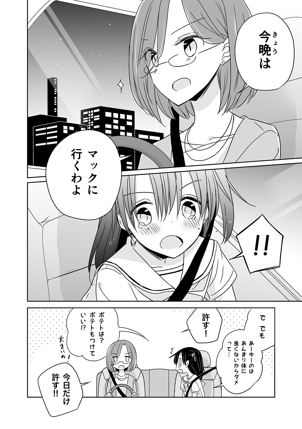 P12