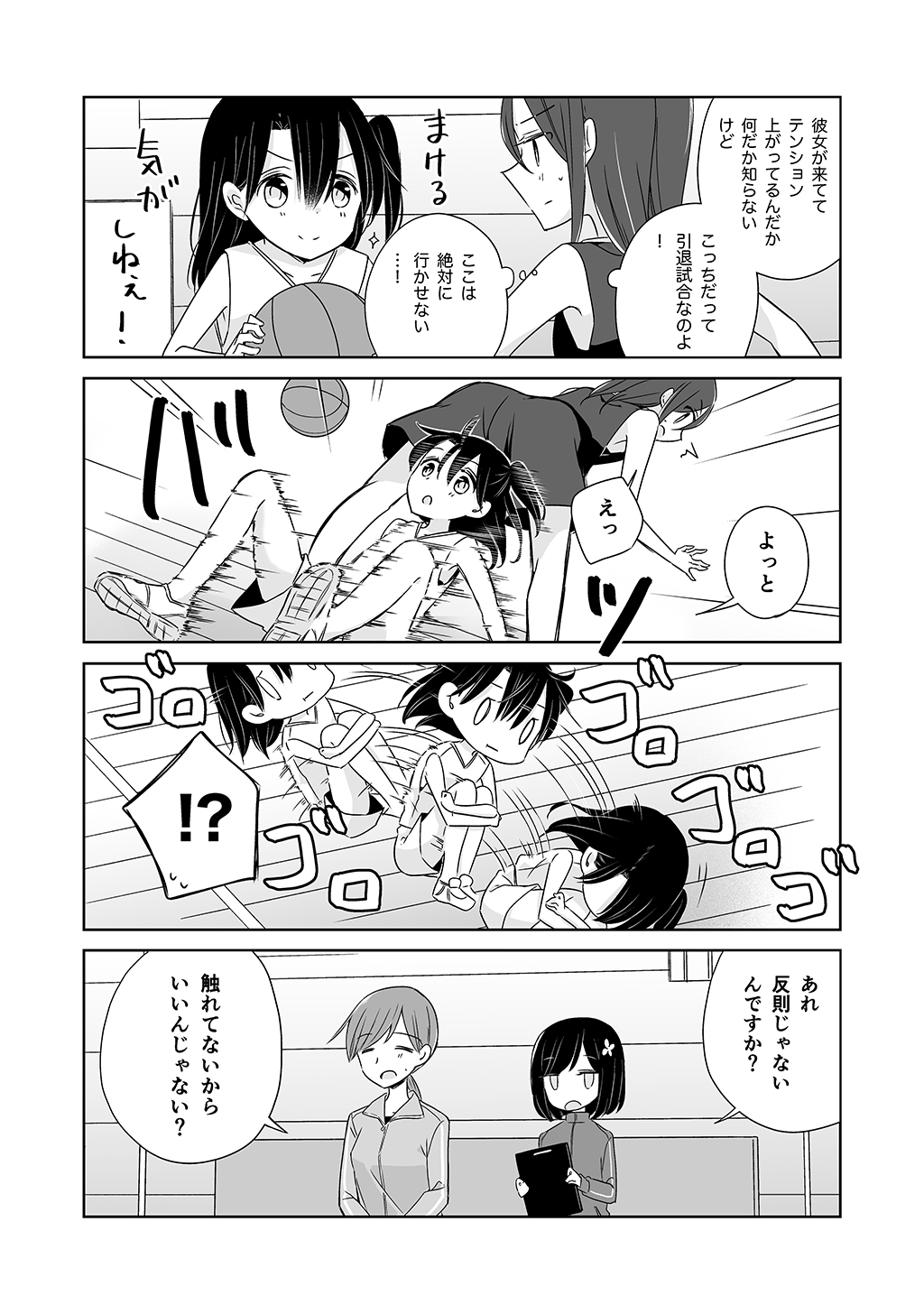 P6