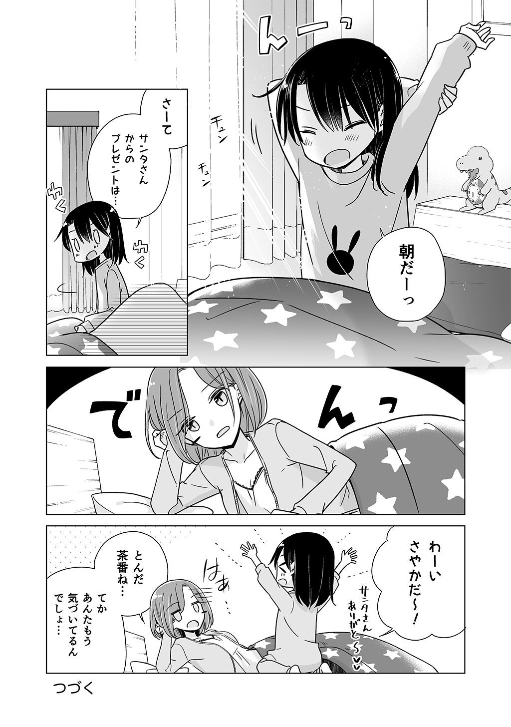 P12