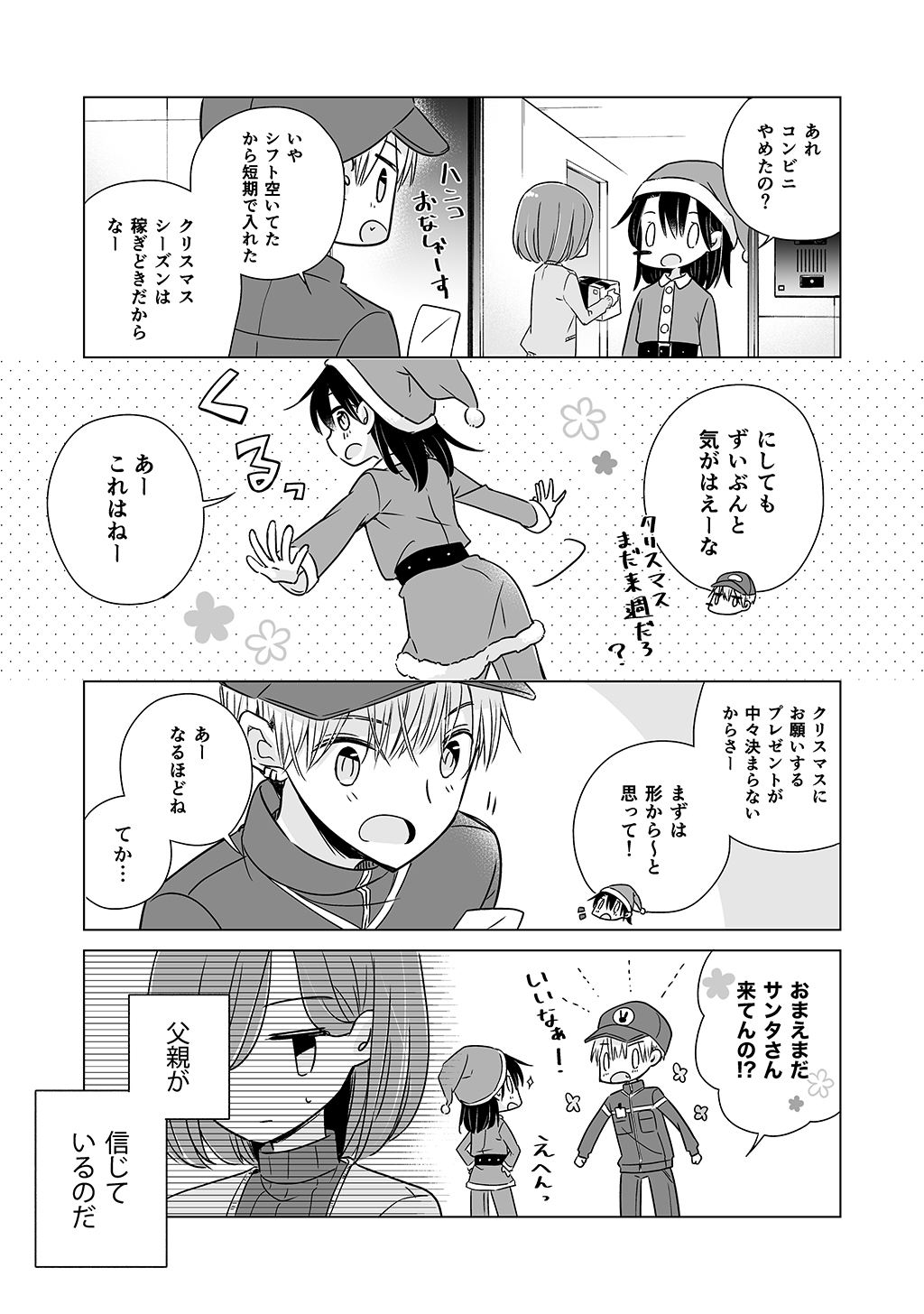P3