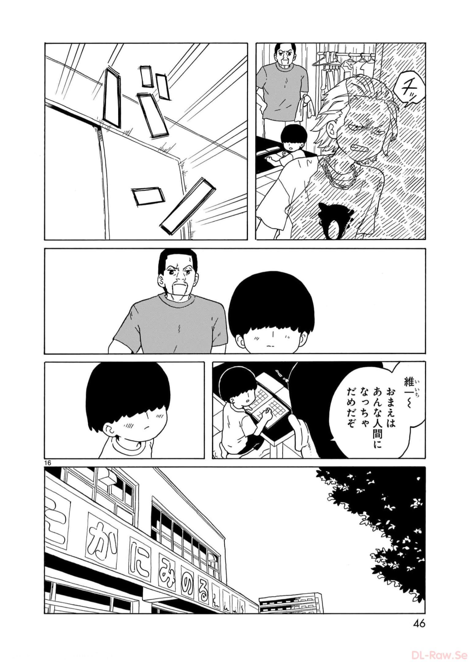 P16