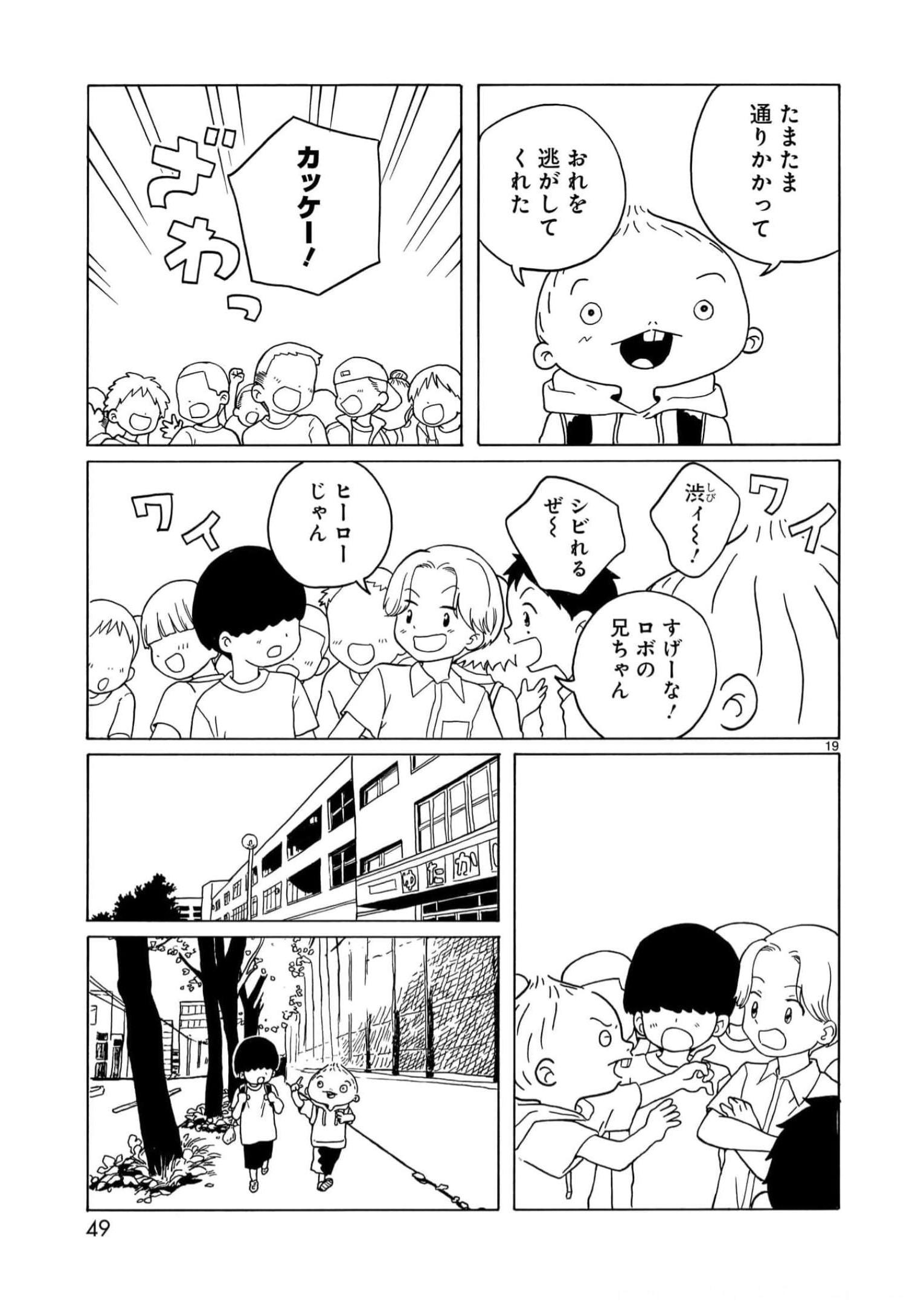 P19