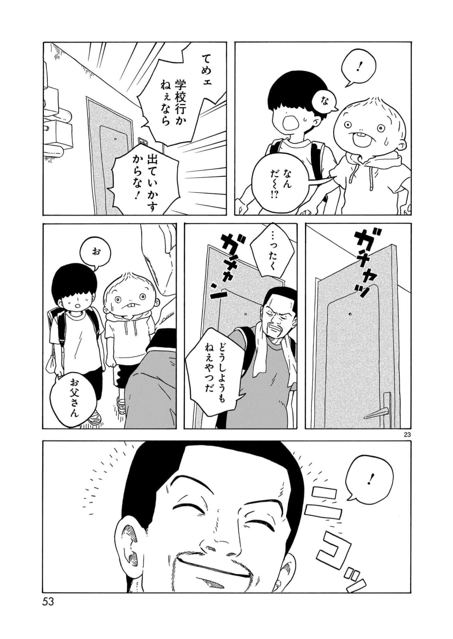 P23