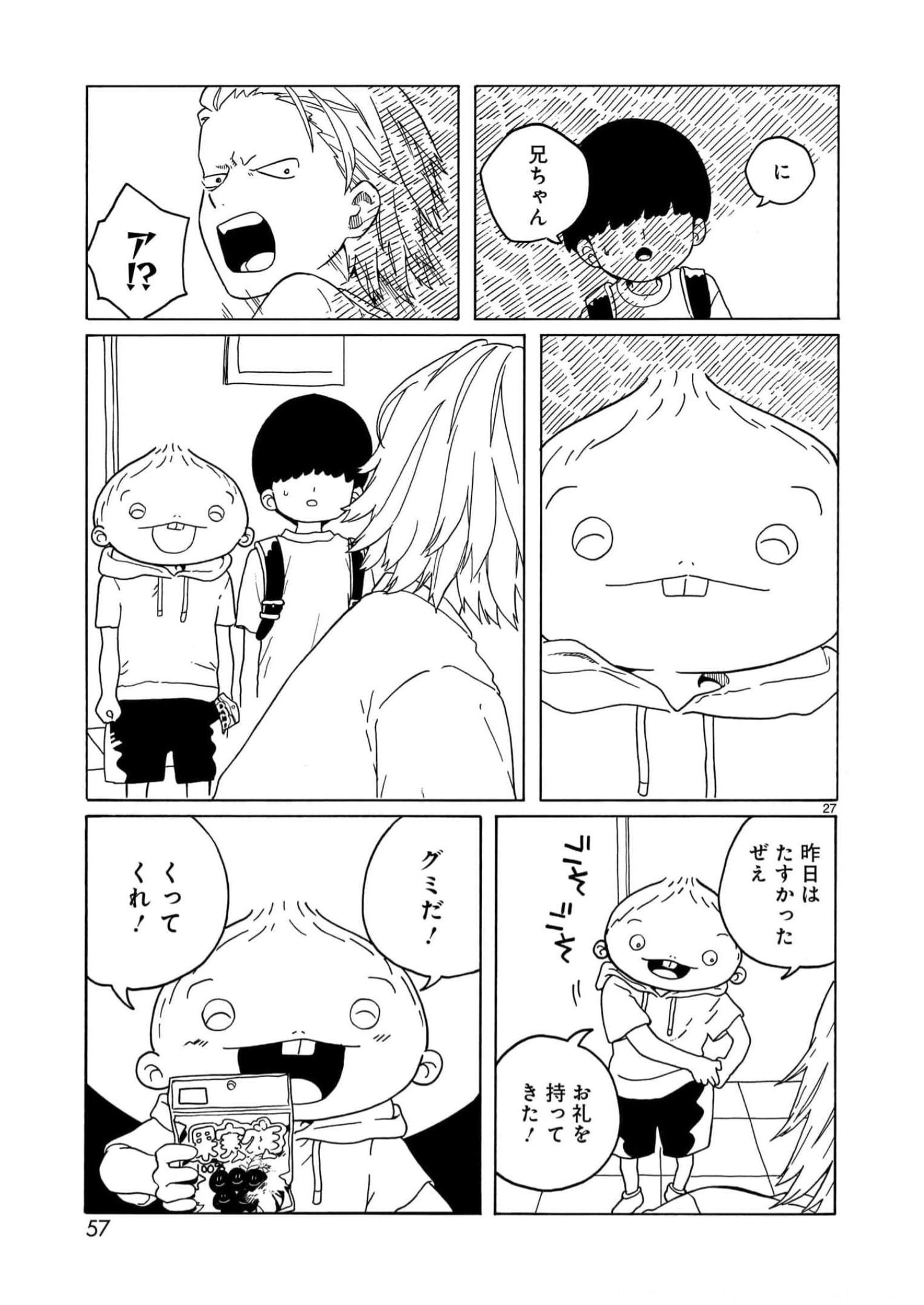 P27