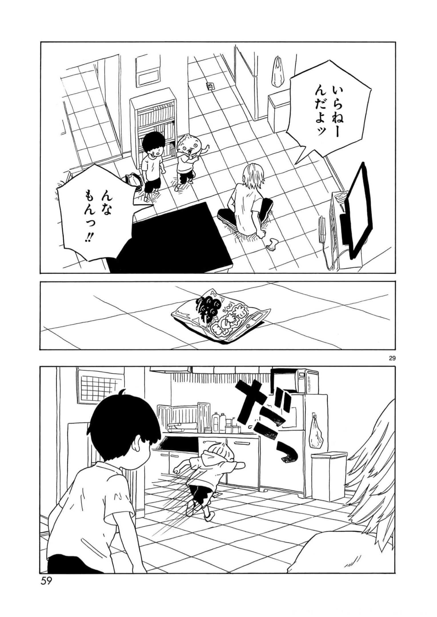 P29