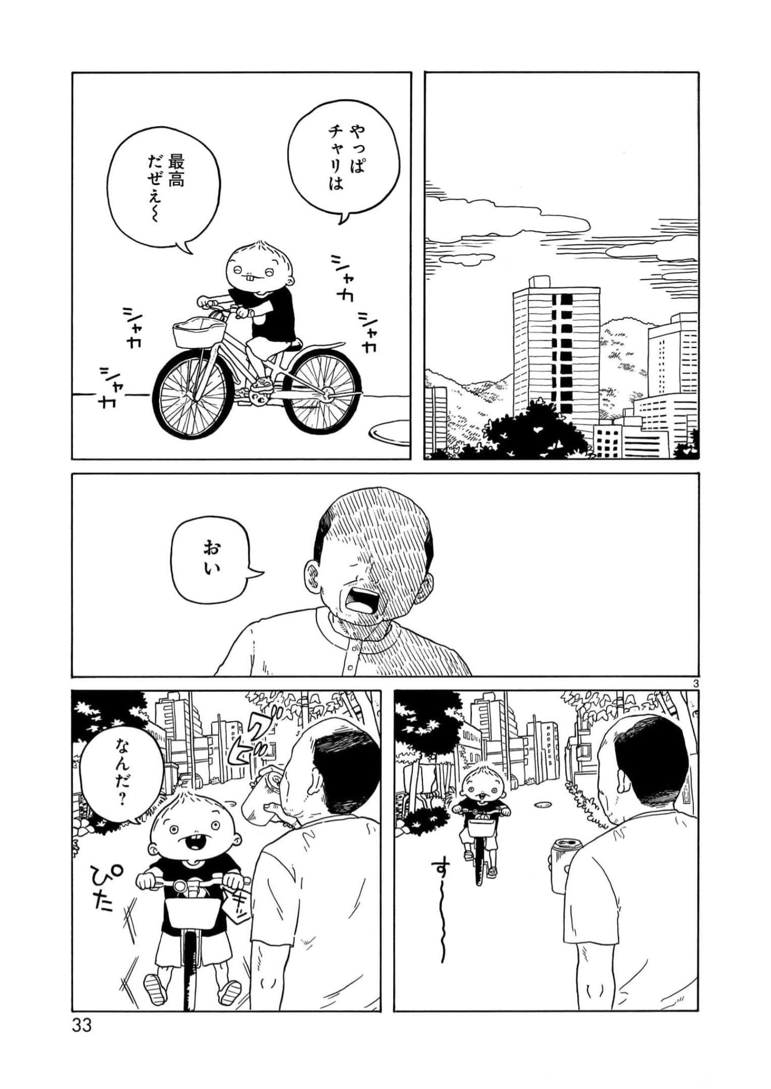 P3
