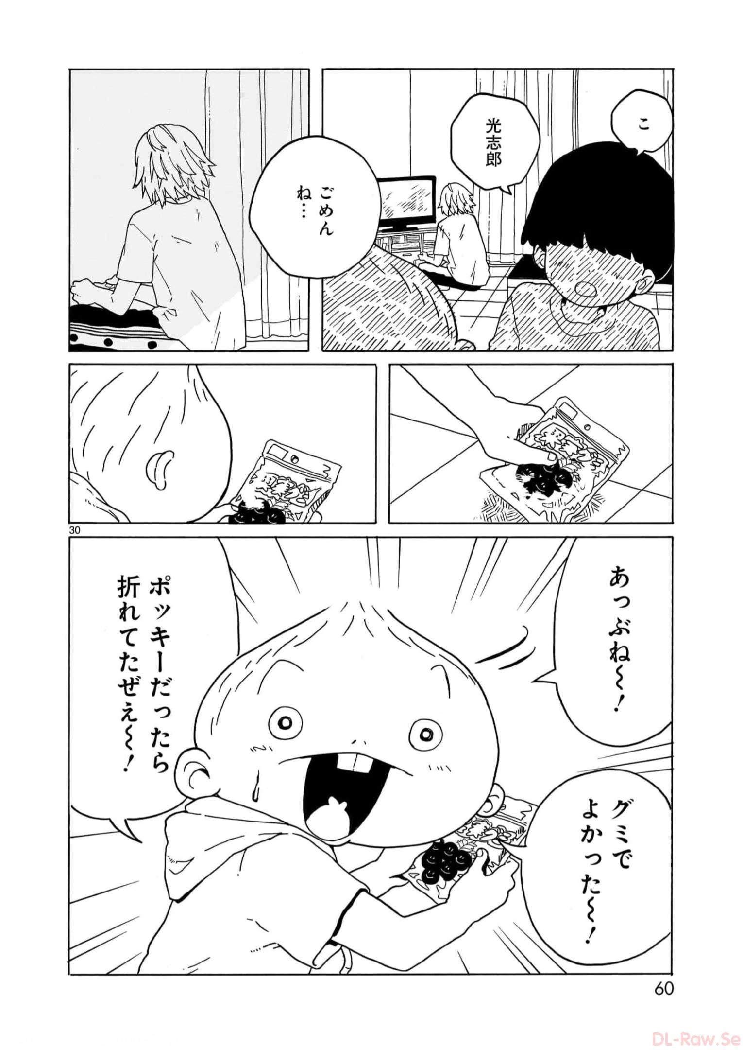 P30