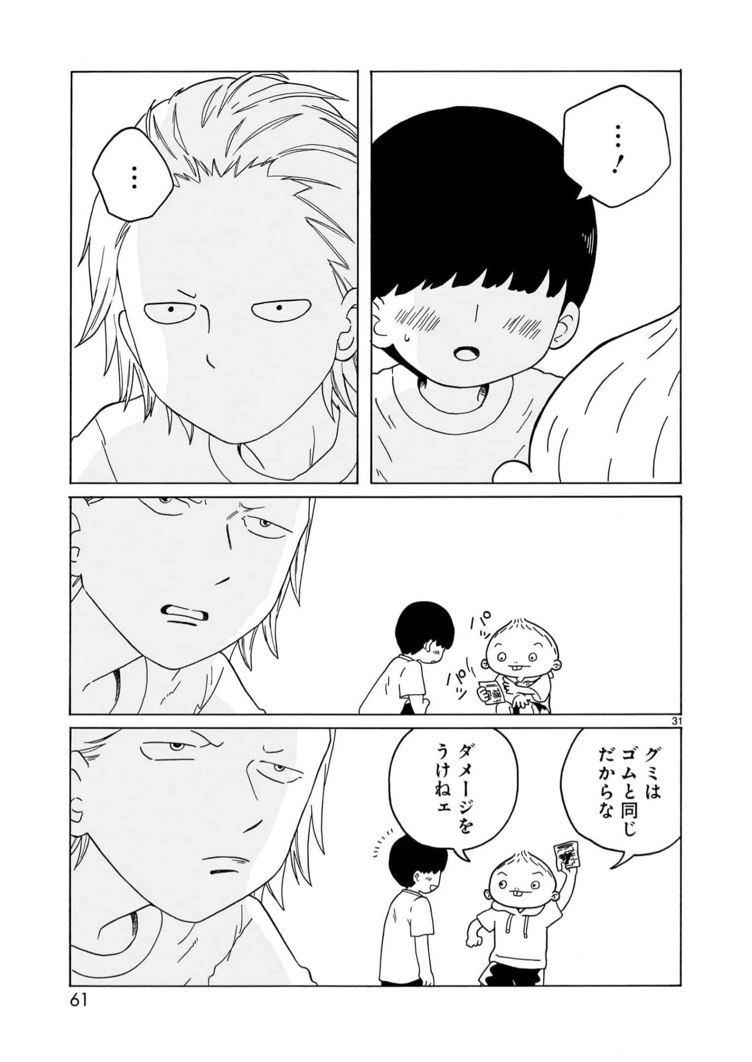 P31