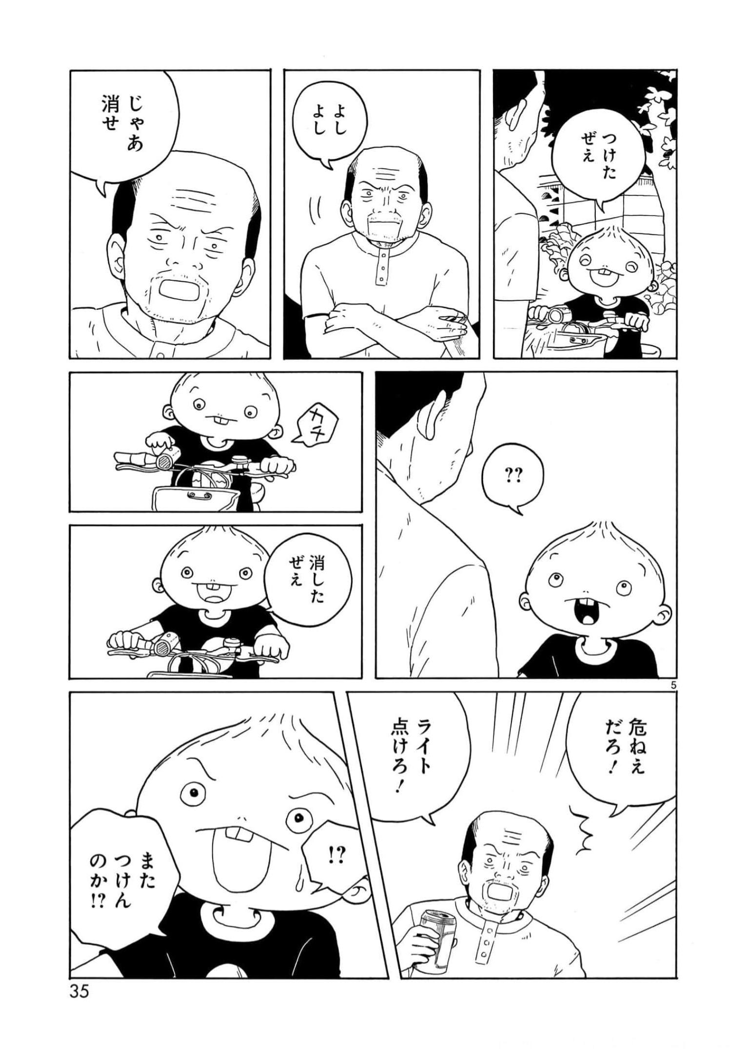 P5