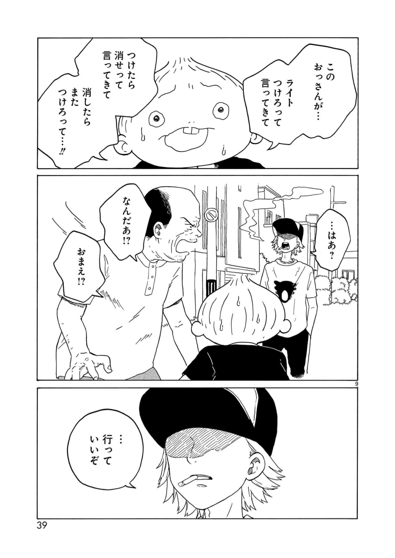 P9