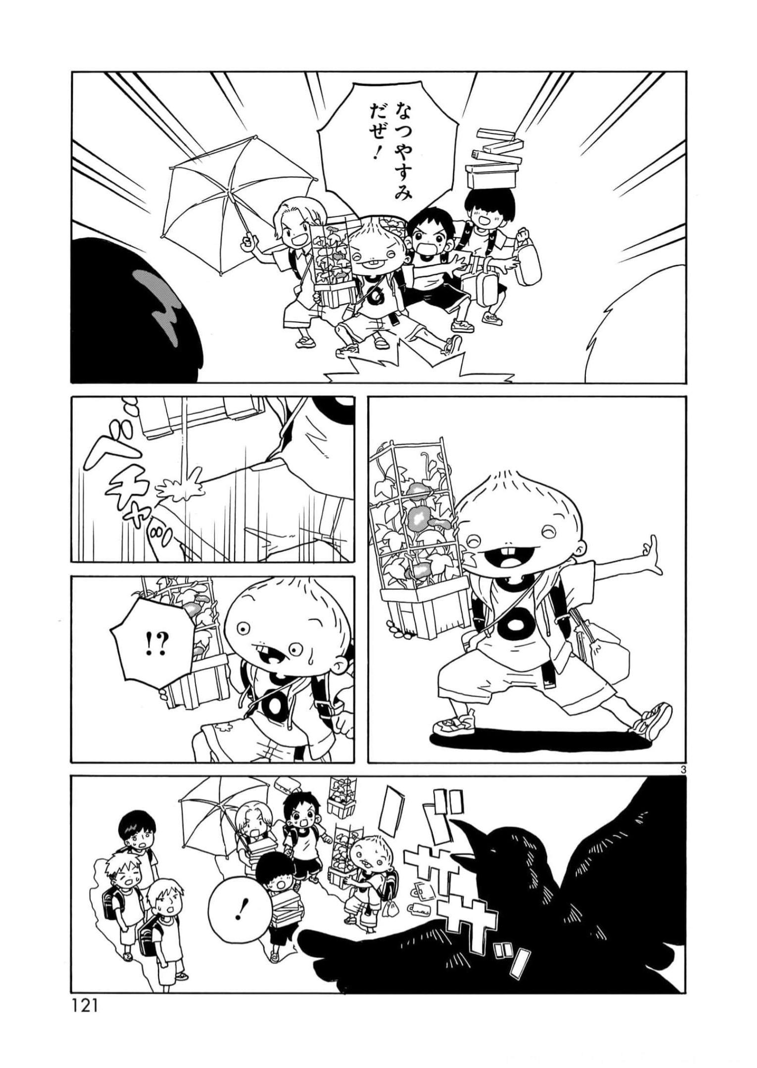 P3