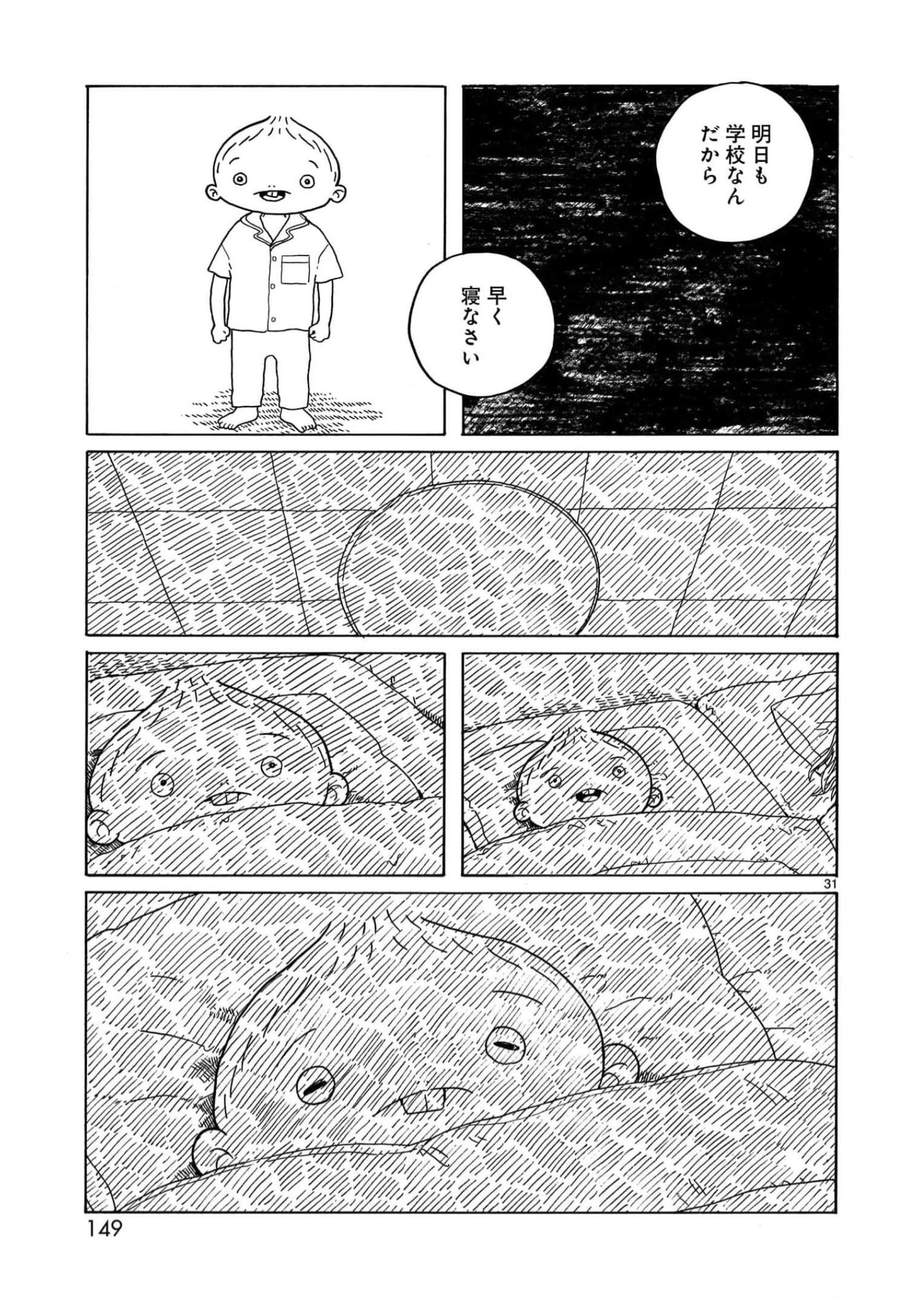 P31