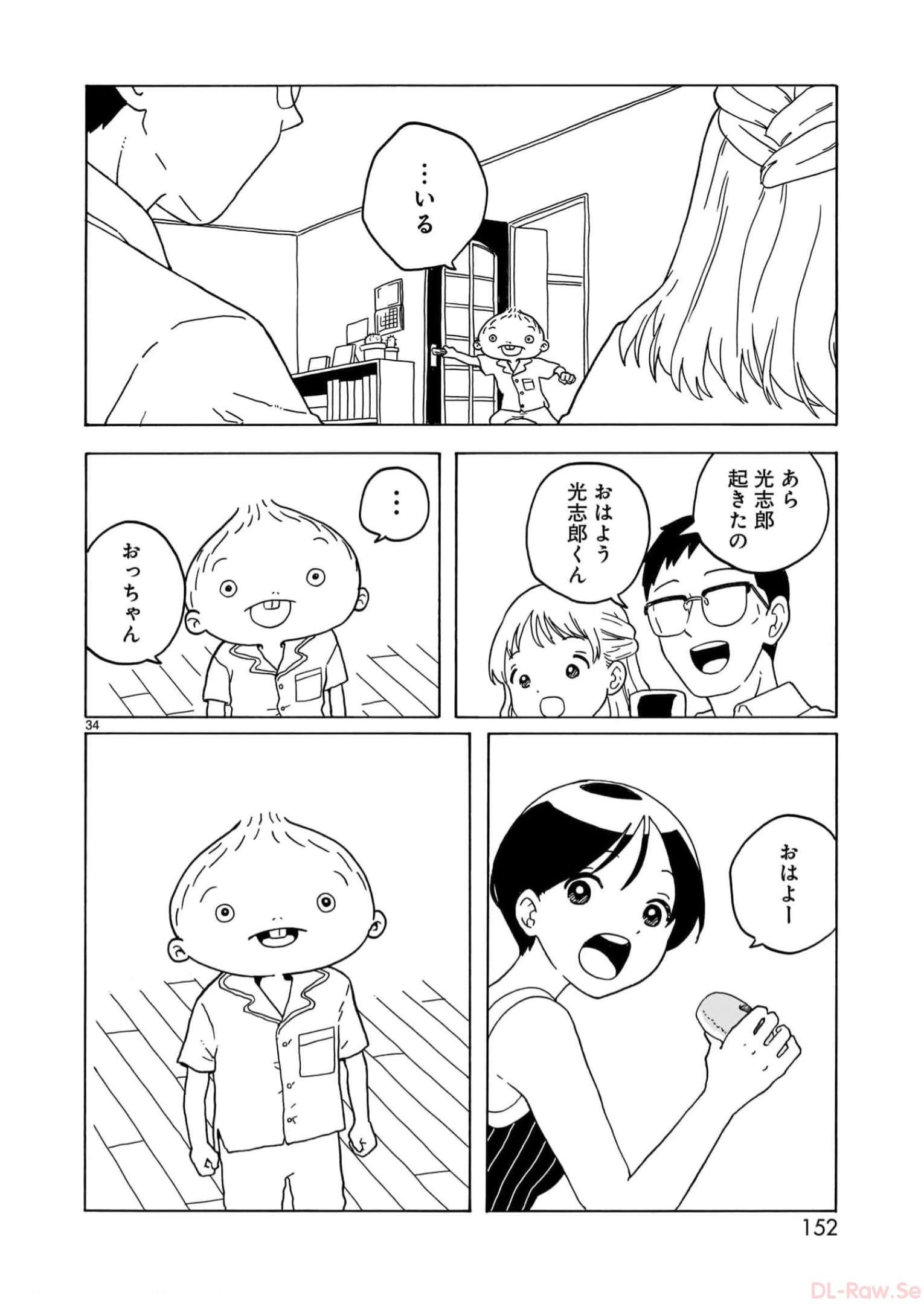 P34