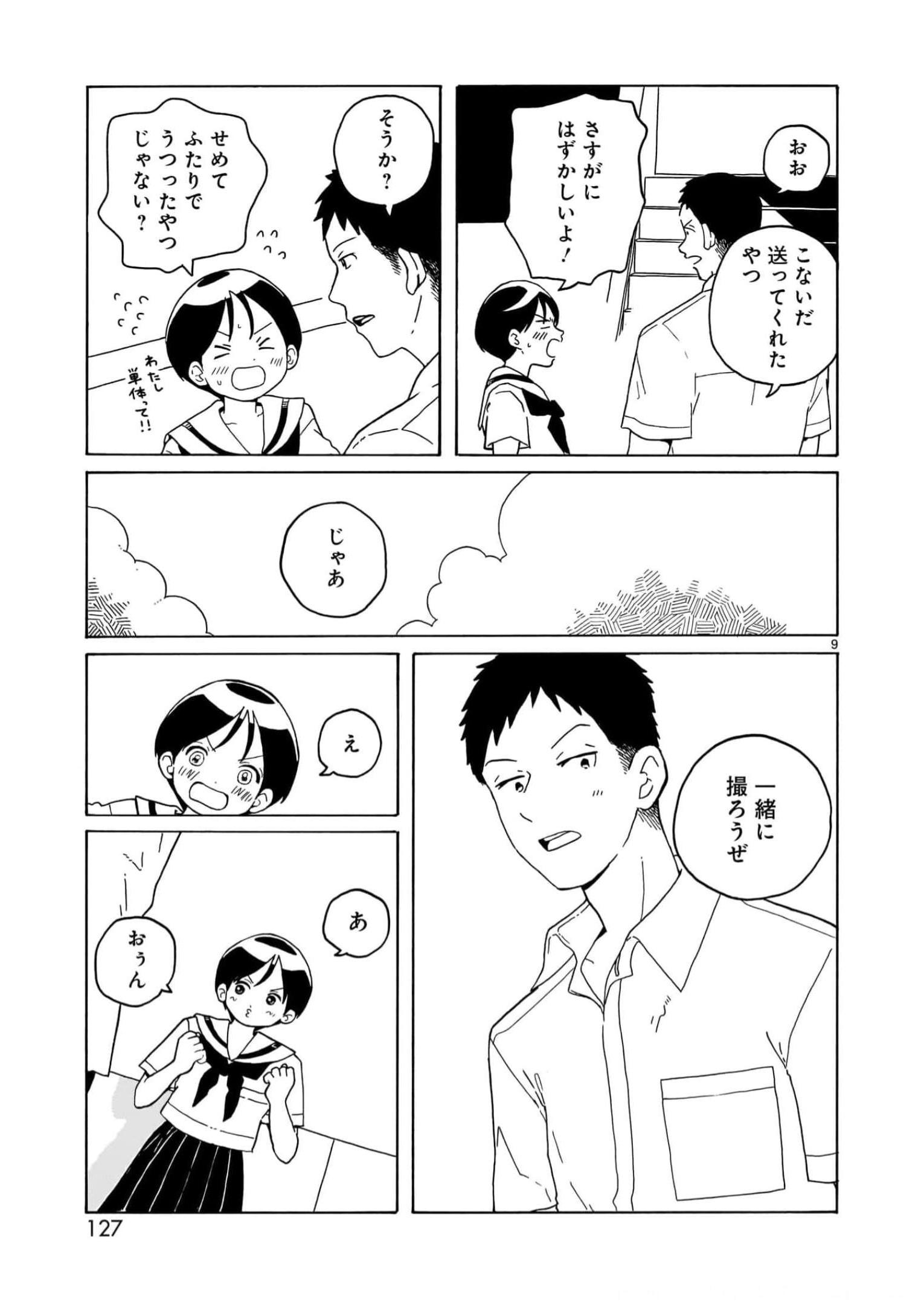 P9