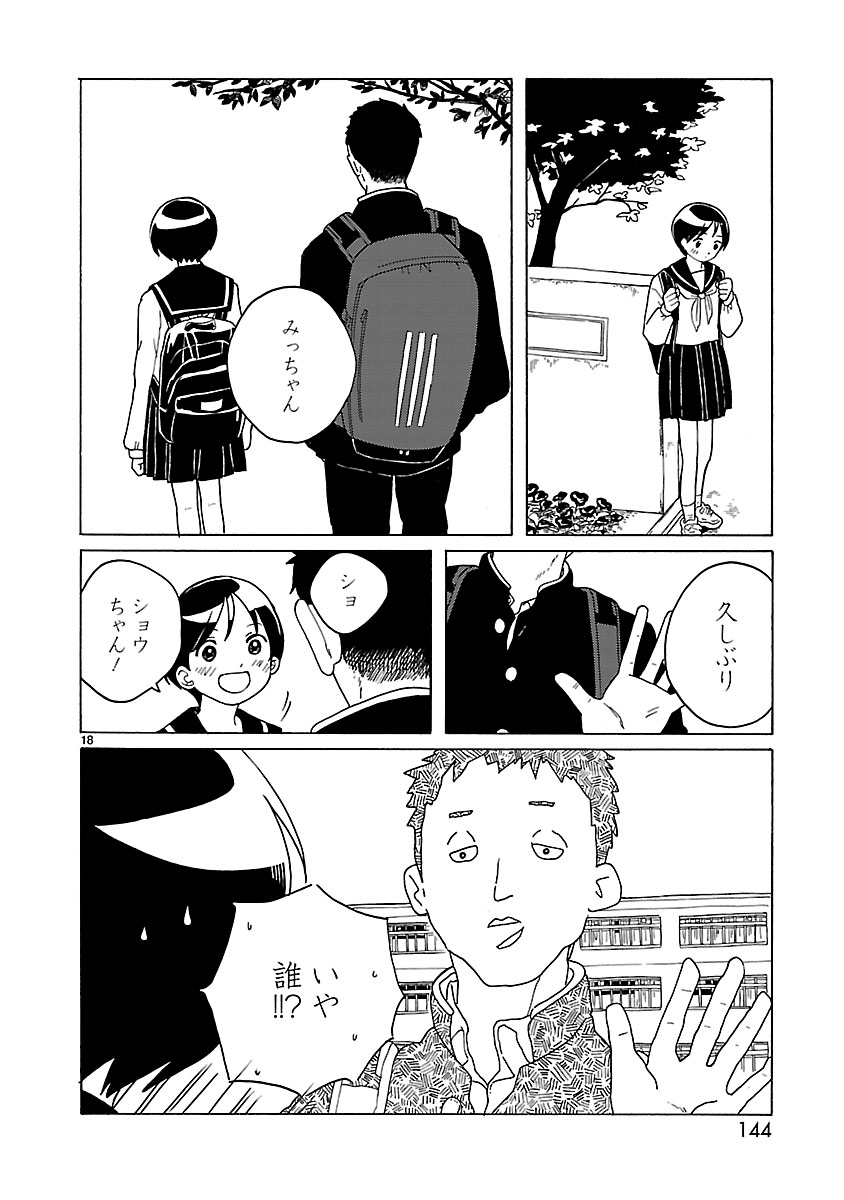 P18