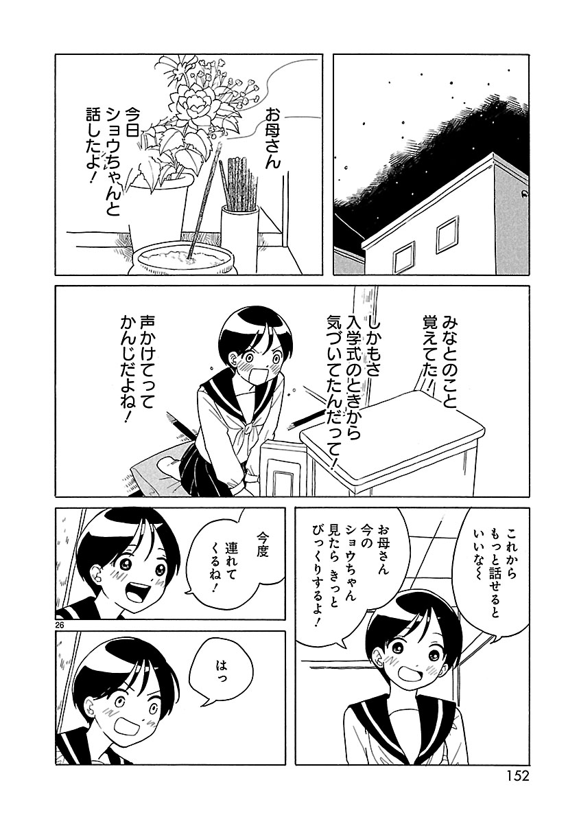 P26