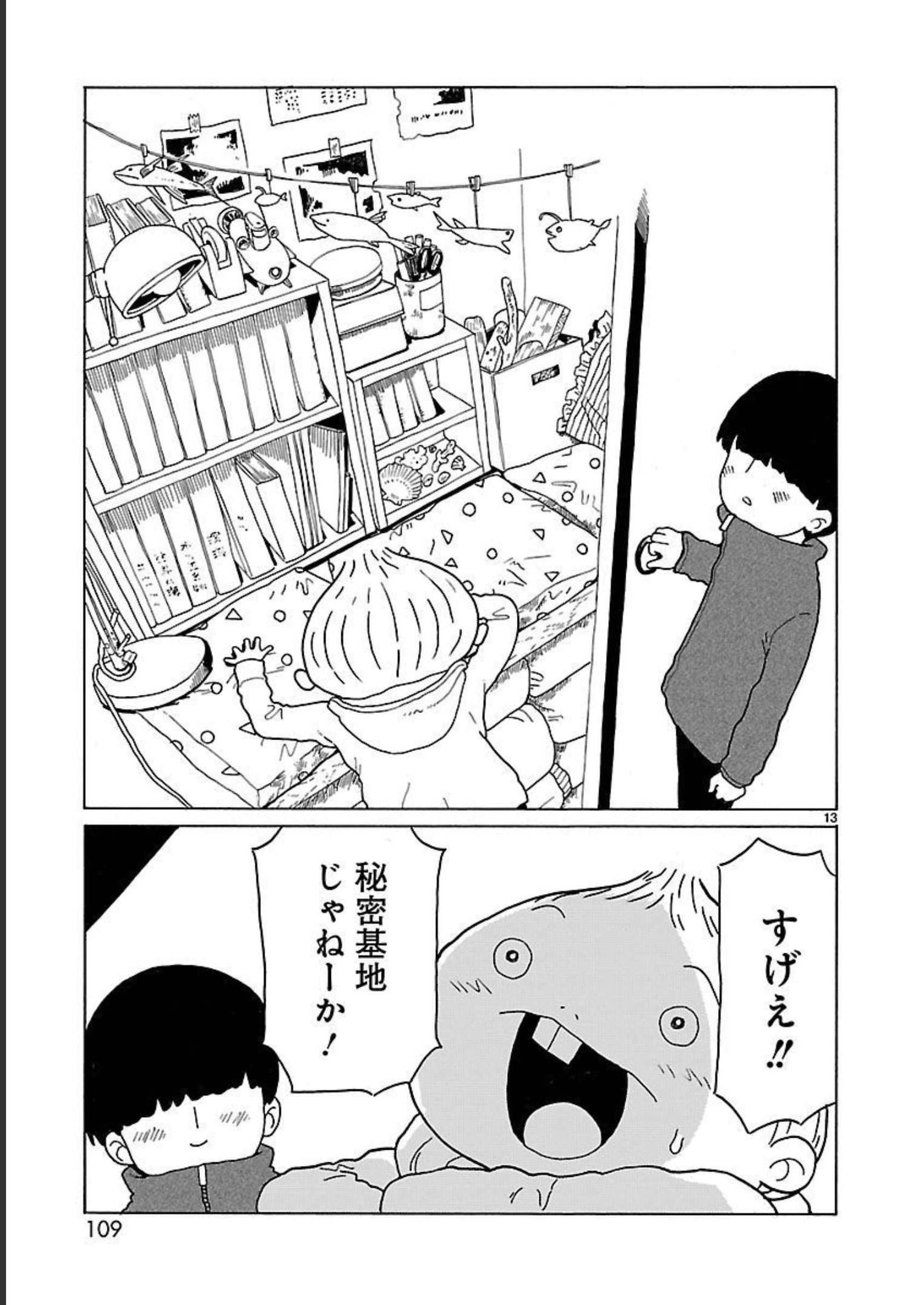 P13