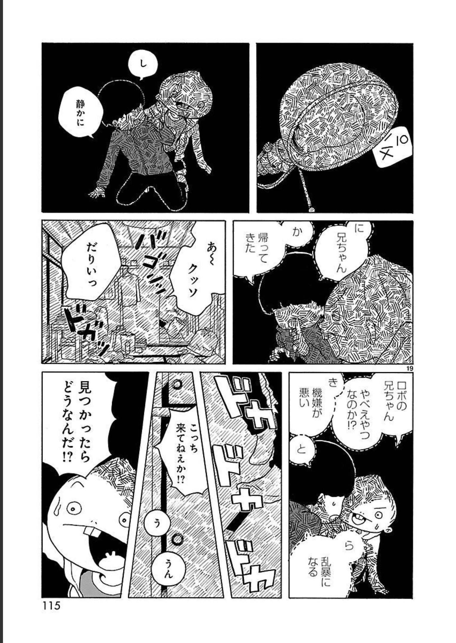 P19