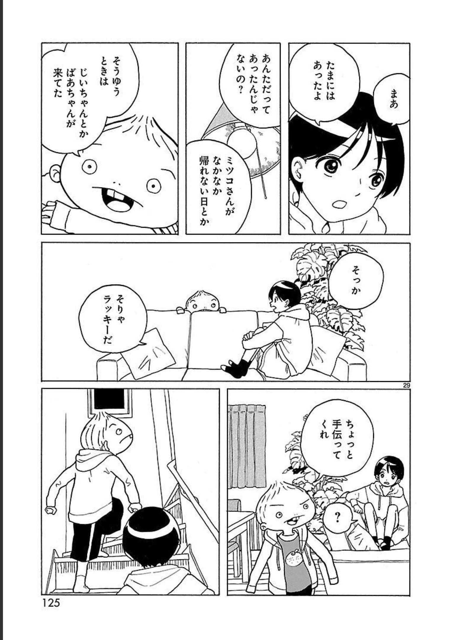P29