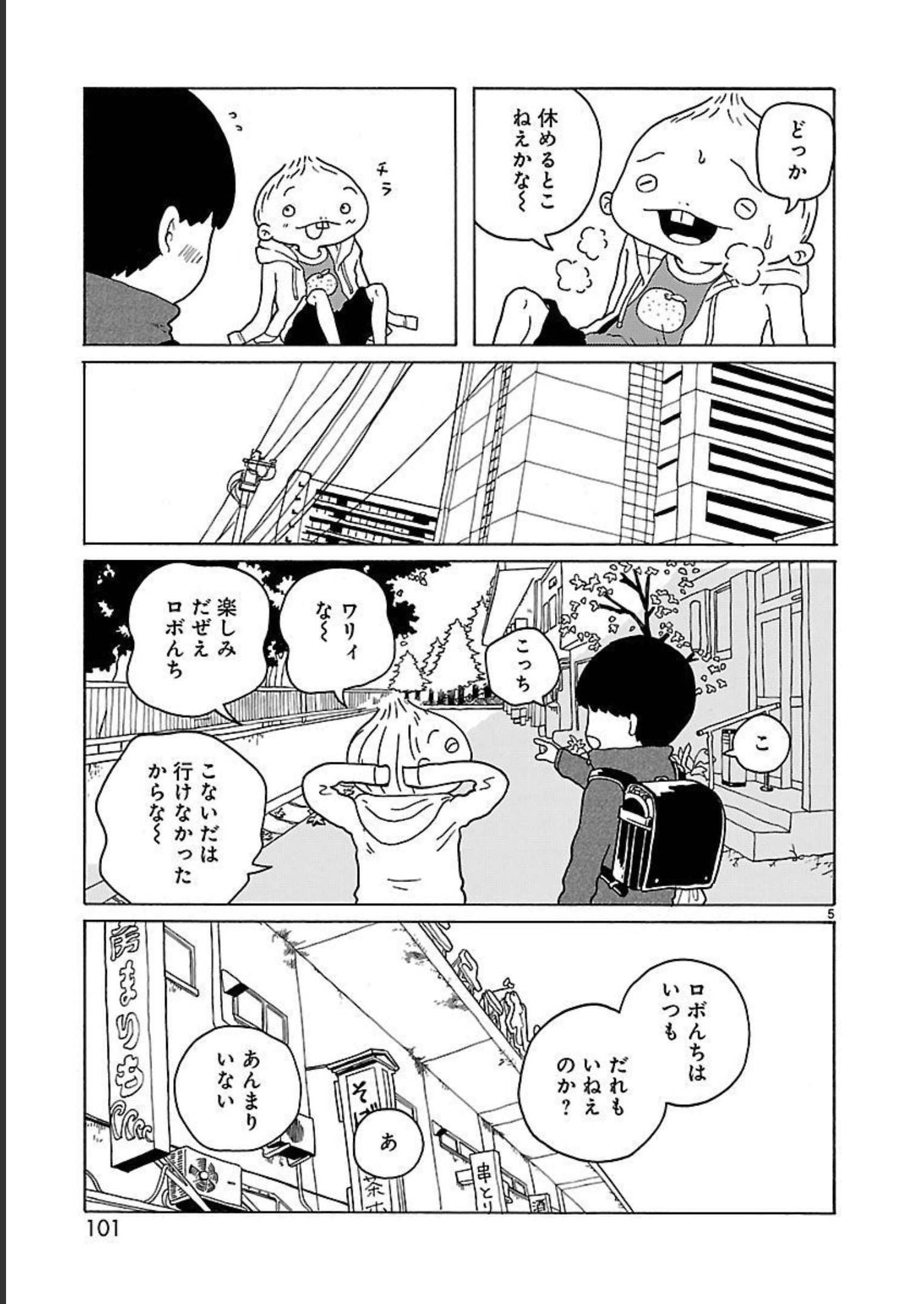 P5