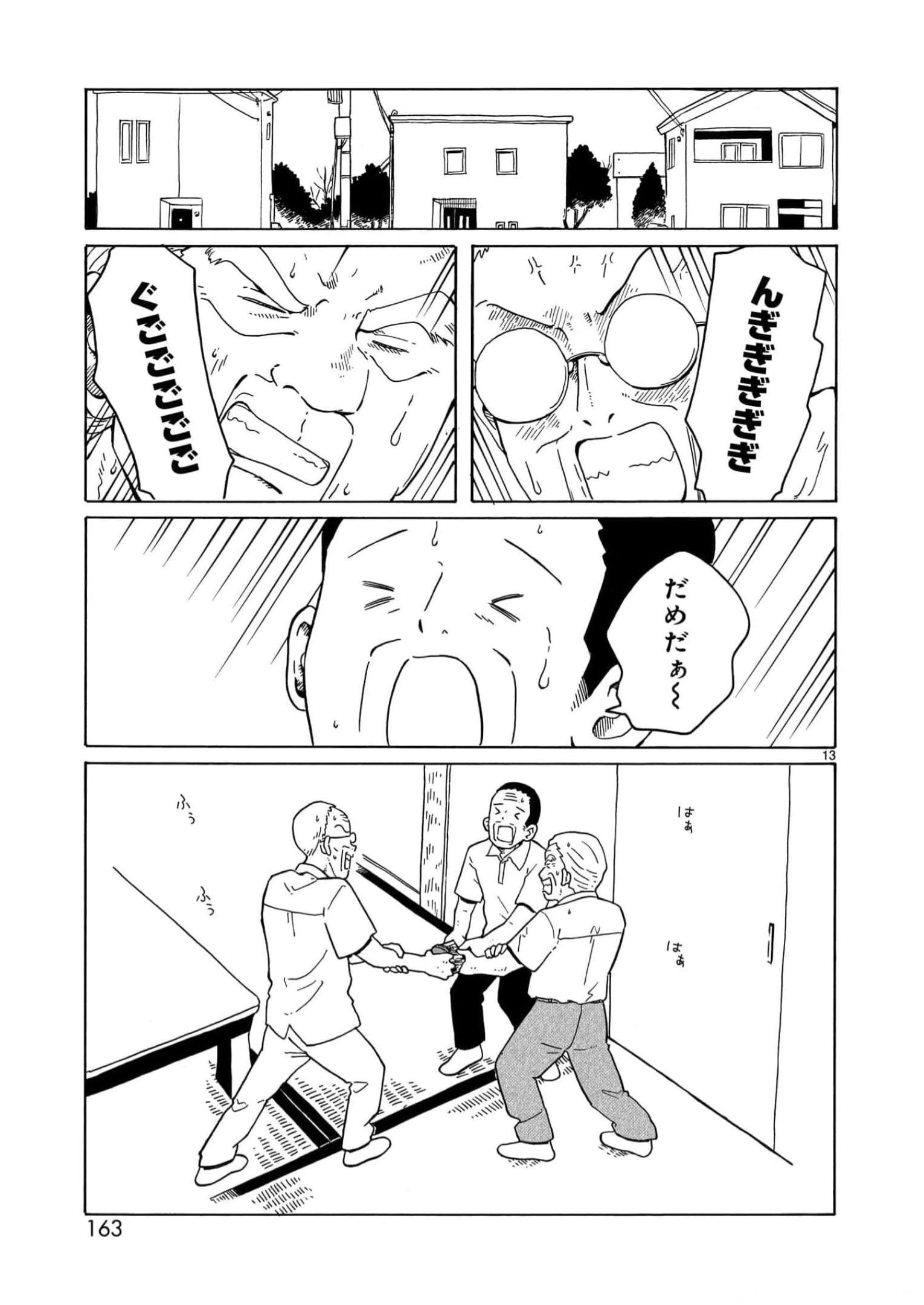 P13
