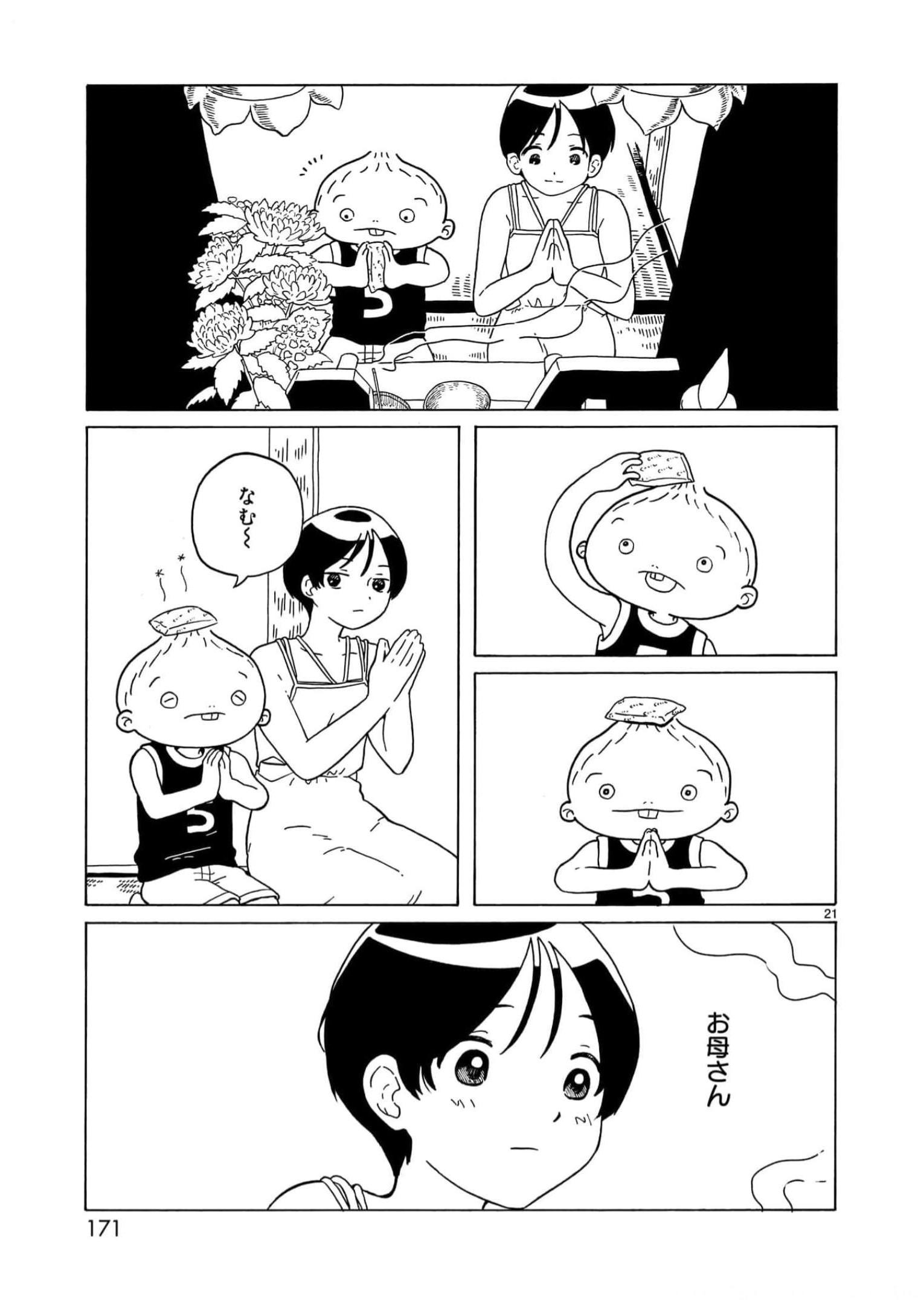 P21