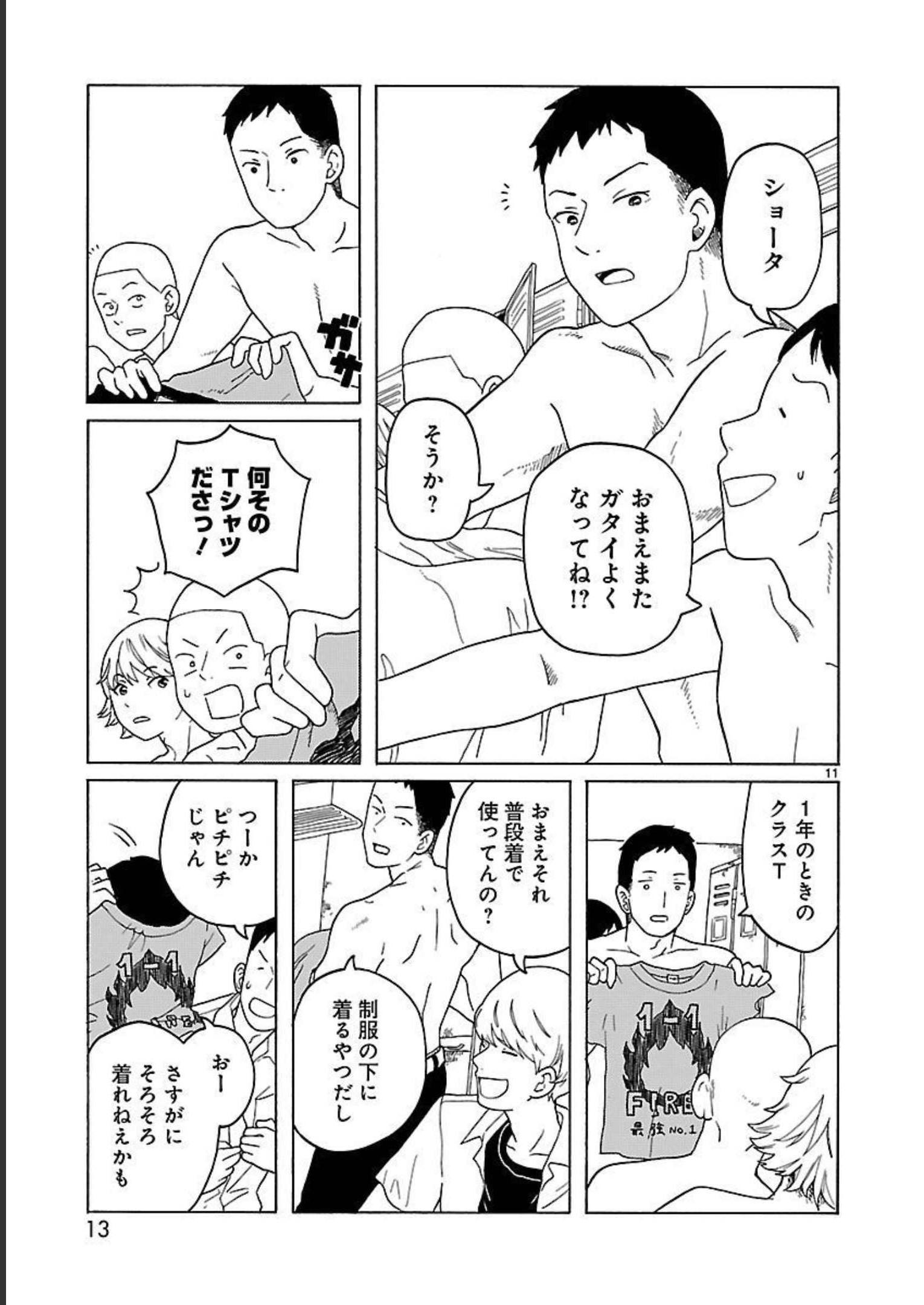 P11