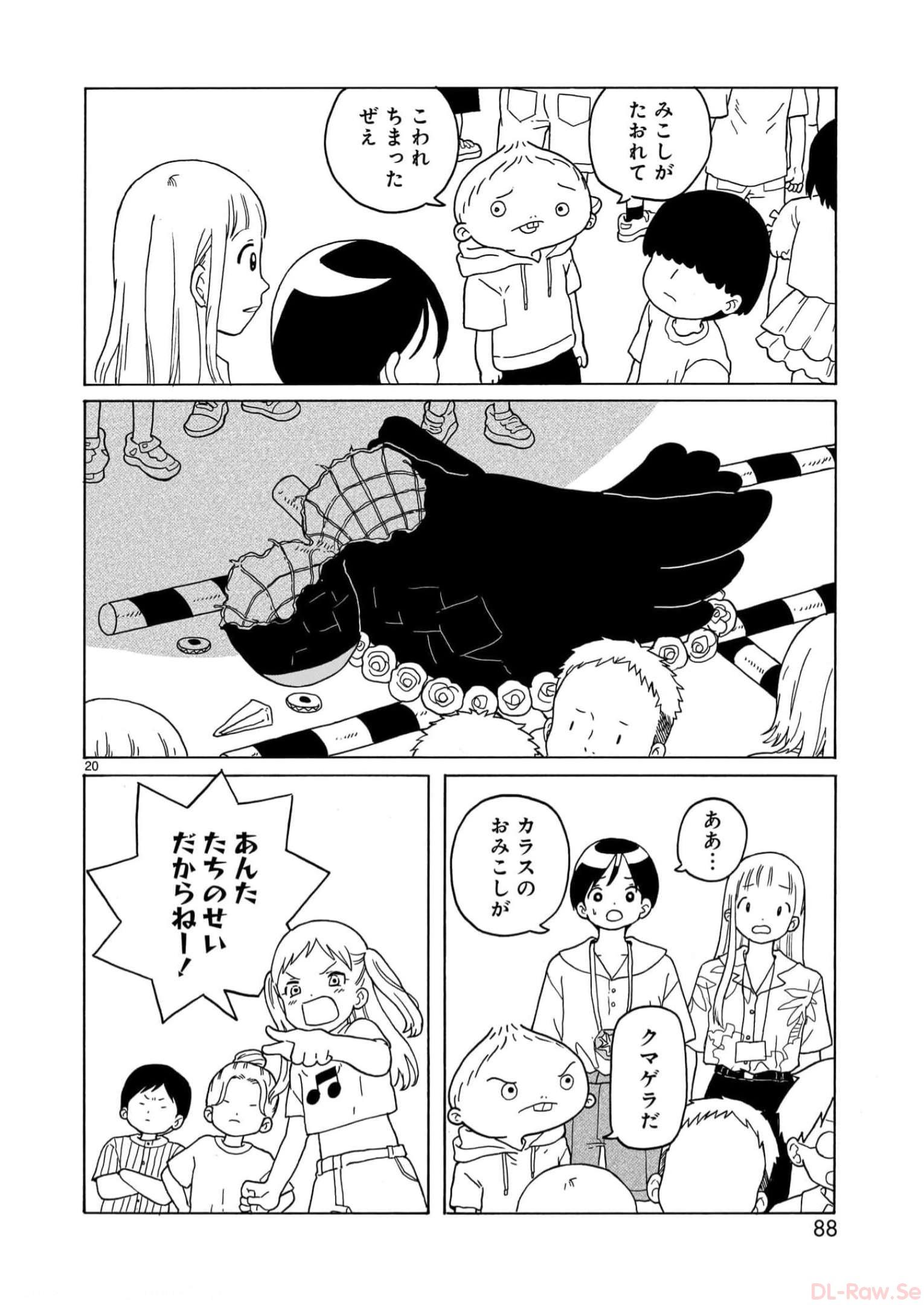 P20