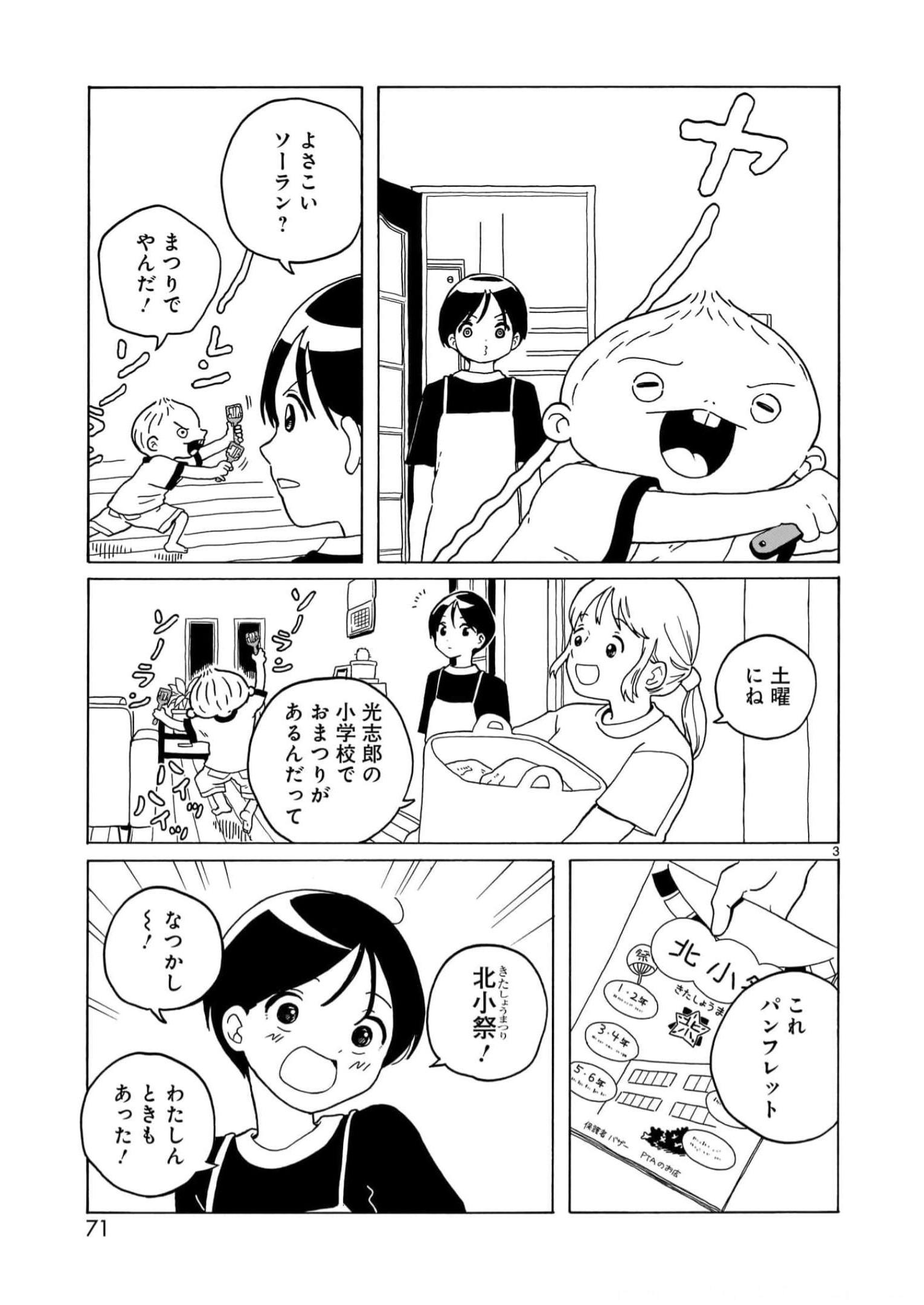 P3