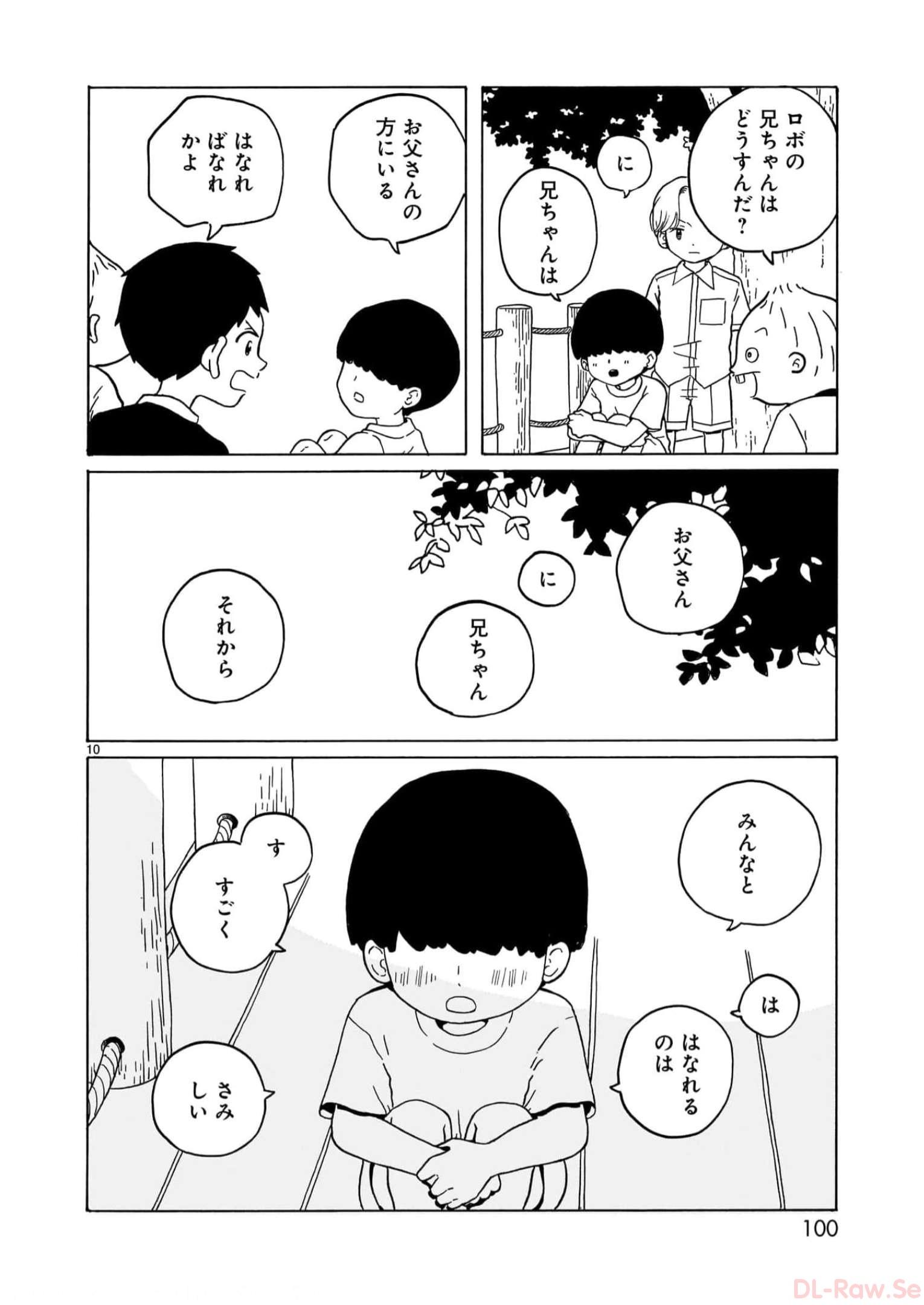P10