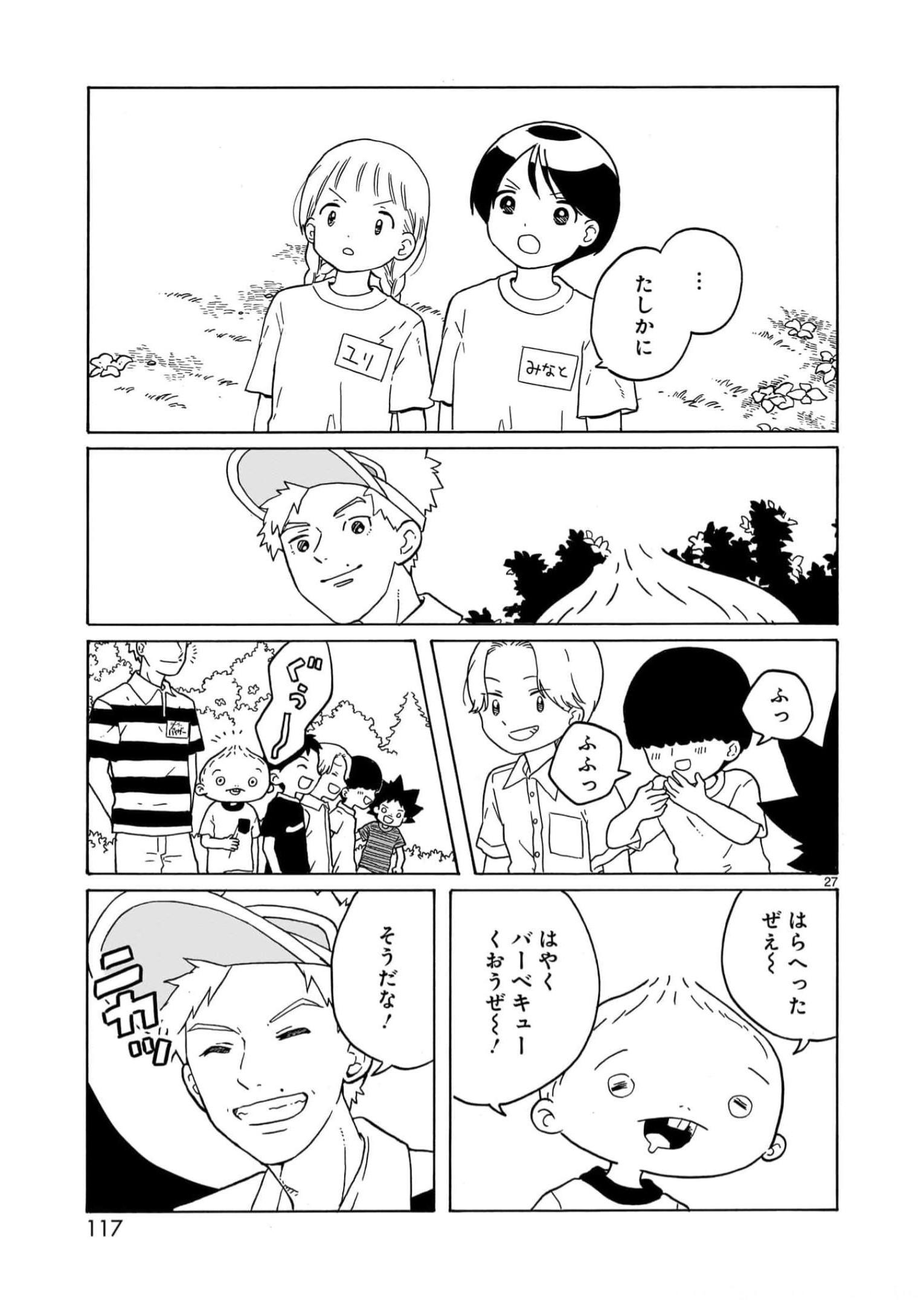 P27
