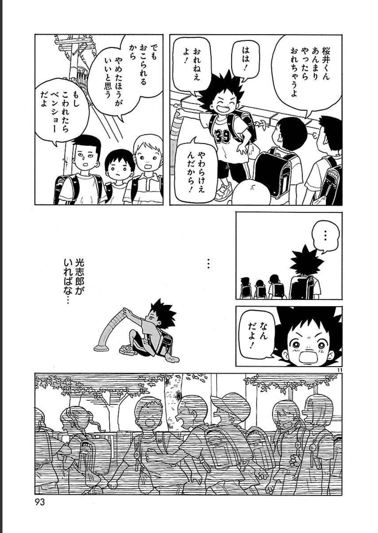 P11