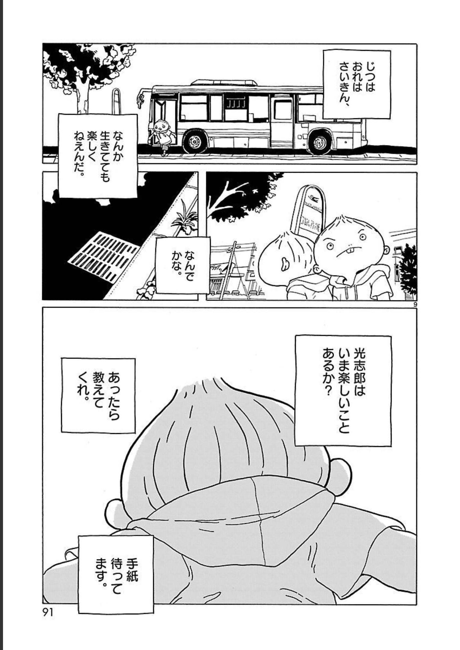 P9
