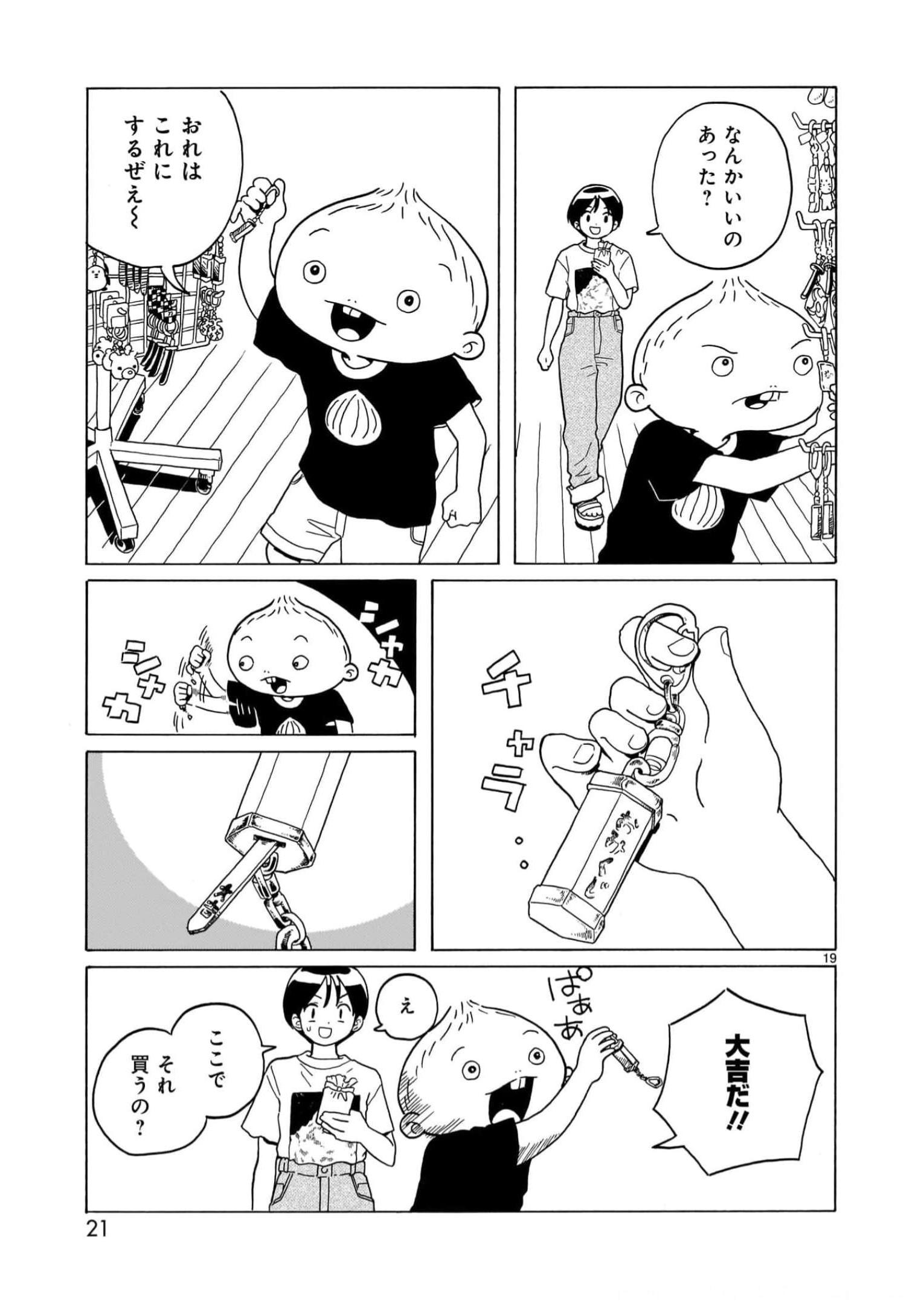 P19