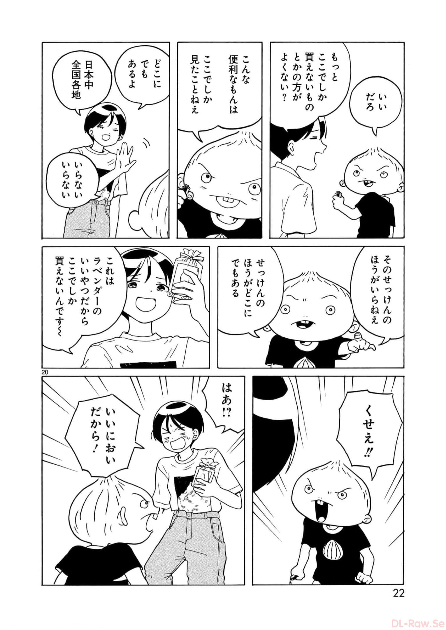P20