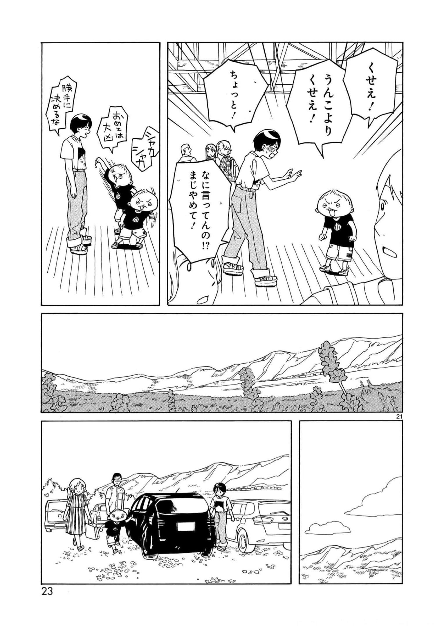 P21
