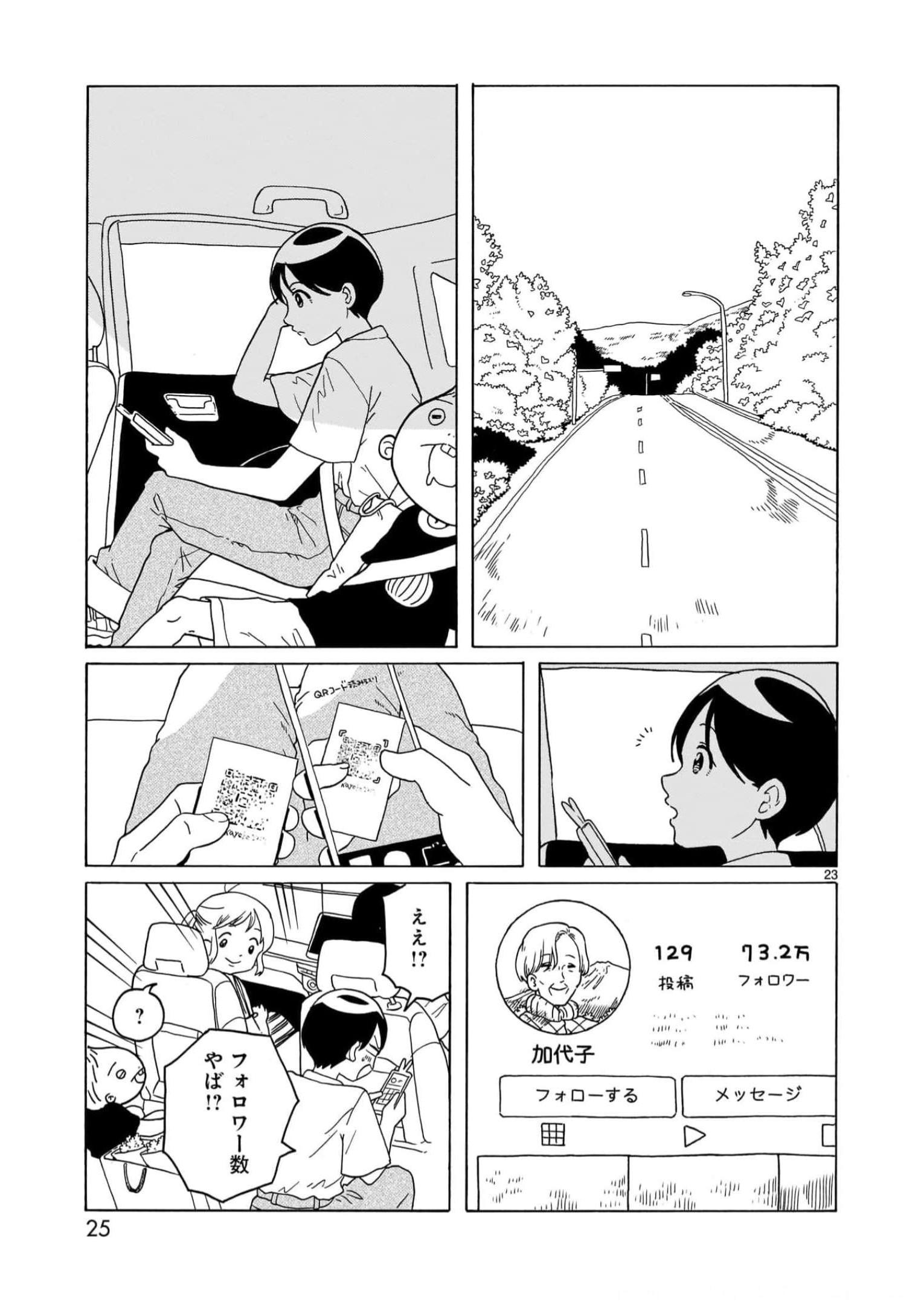 P23