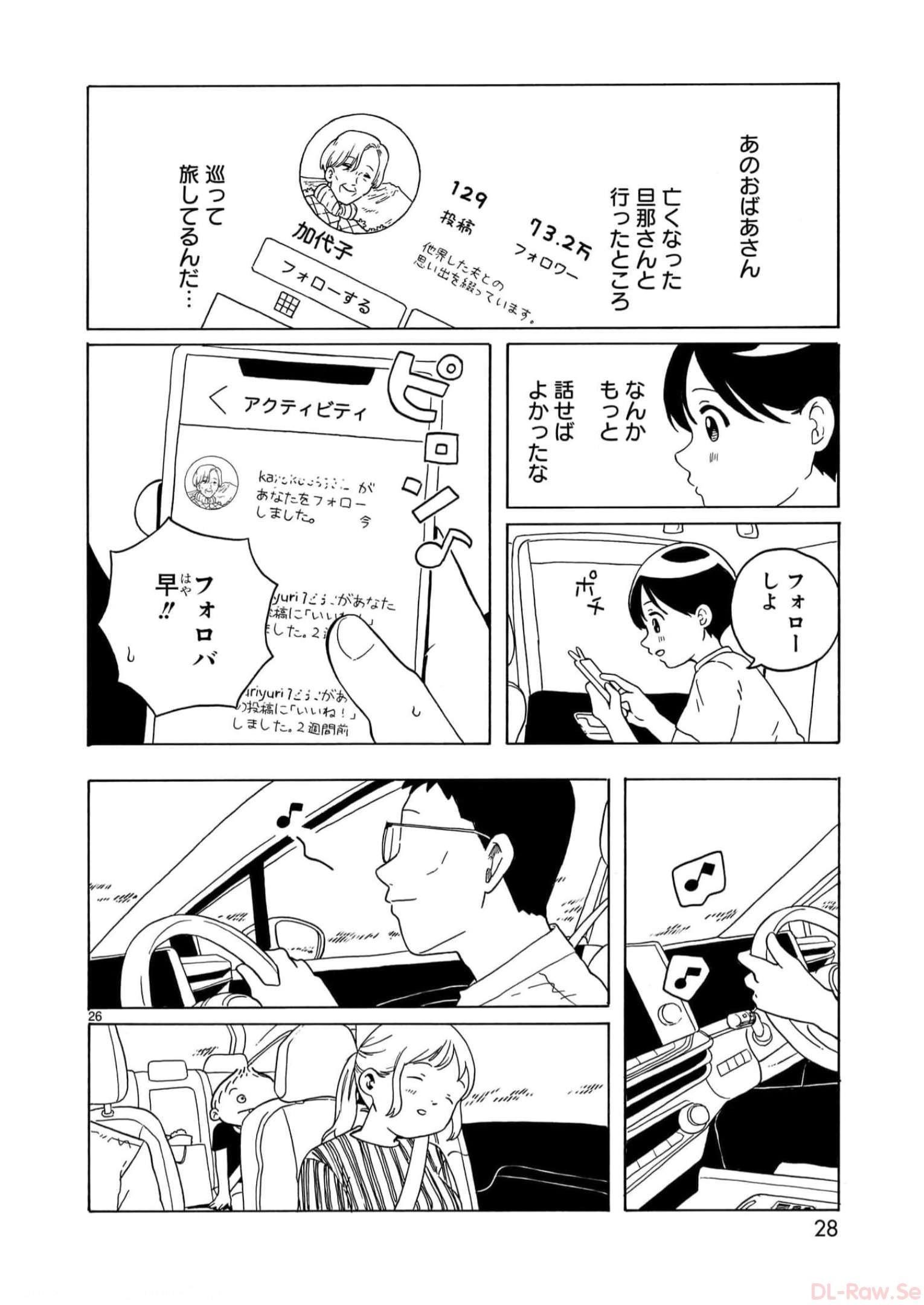 P26