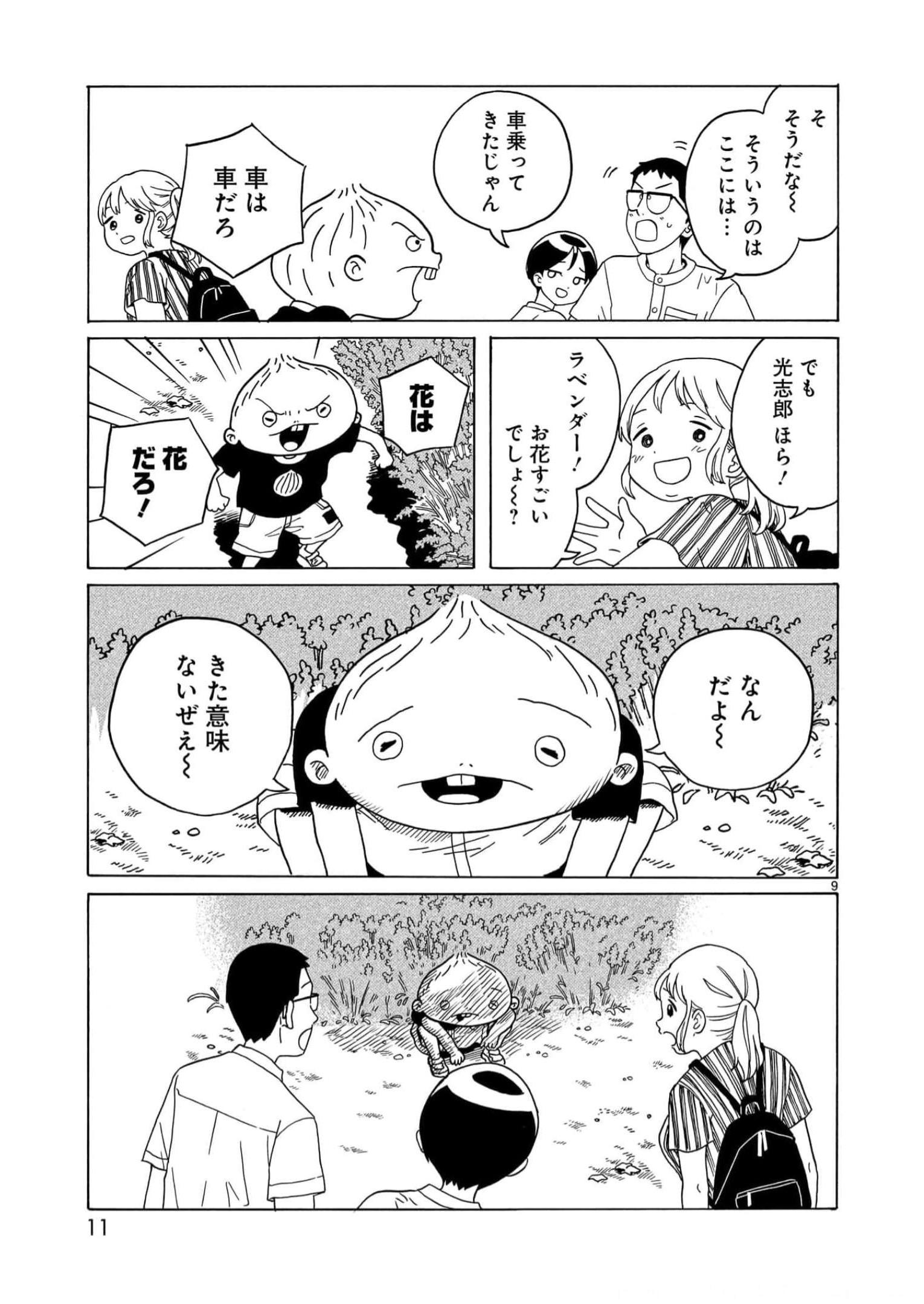 P9